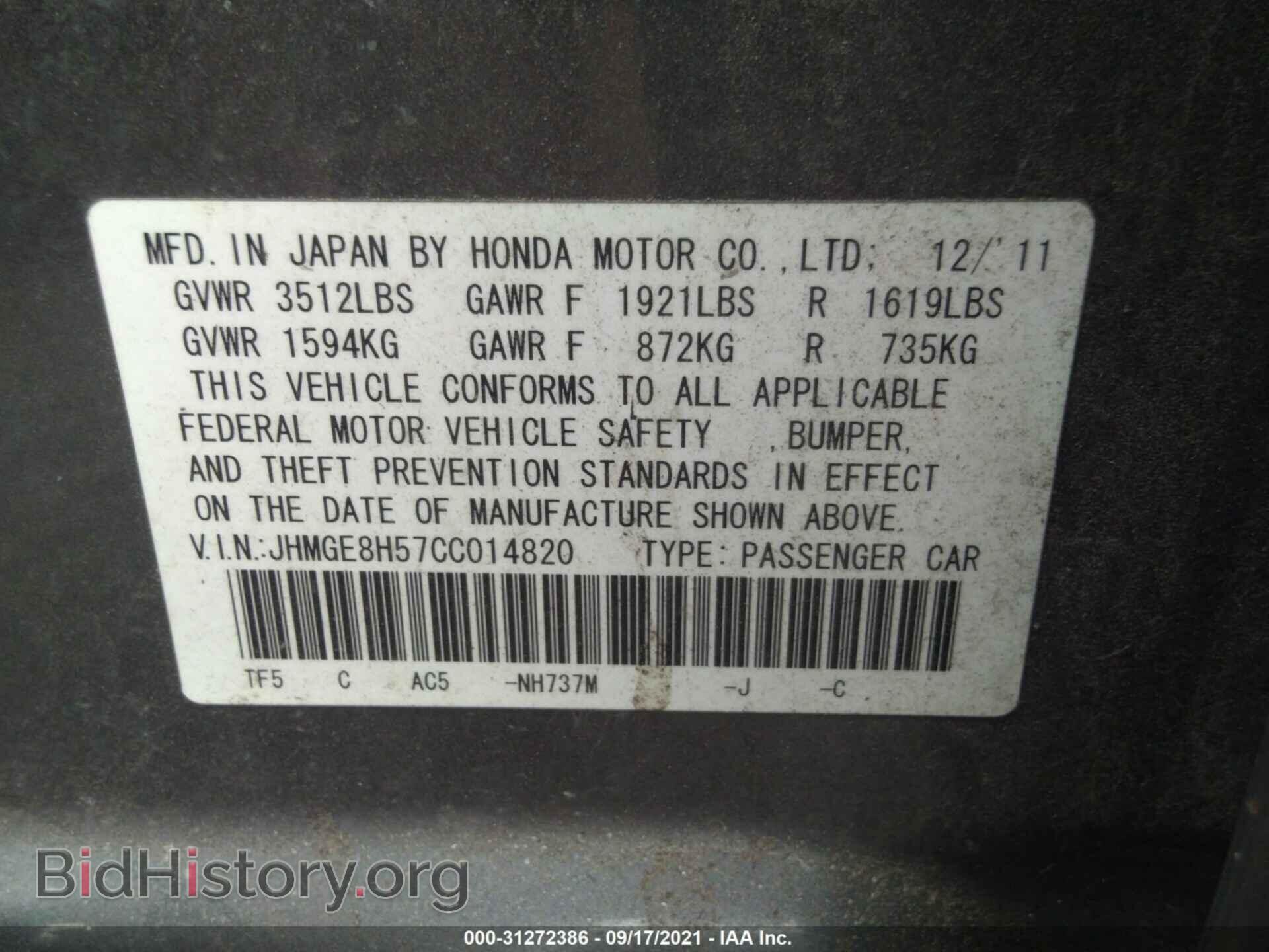 2012 HONDA FIT - VIN: JHMGE8H57CC014820 - Фото 9