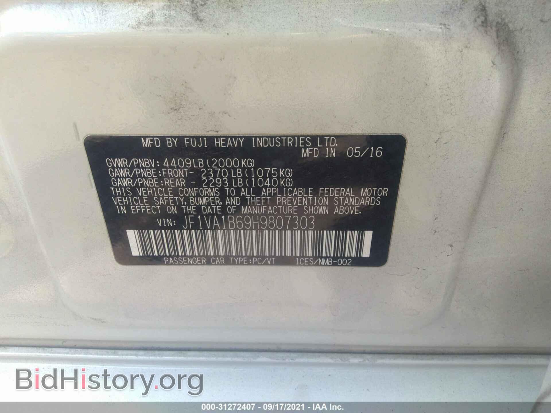 2017 SUBARU WRX - VIN: JF1VA1B69H9807303 - Фото 9
