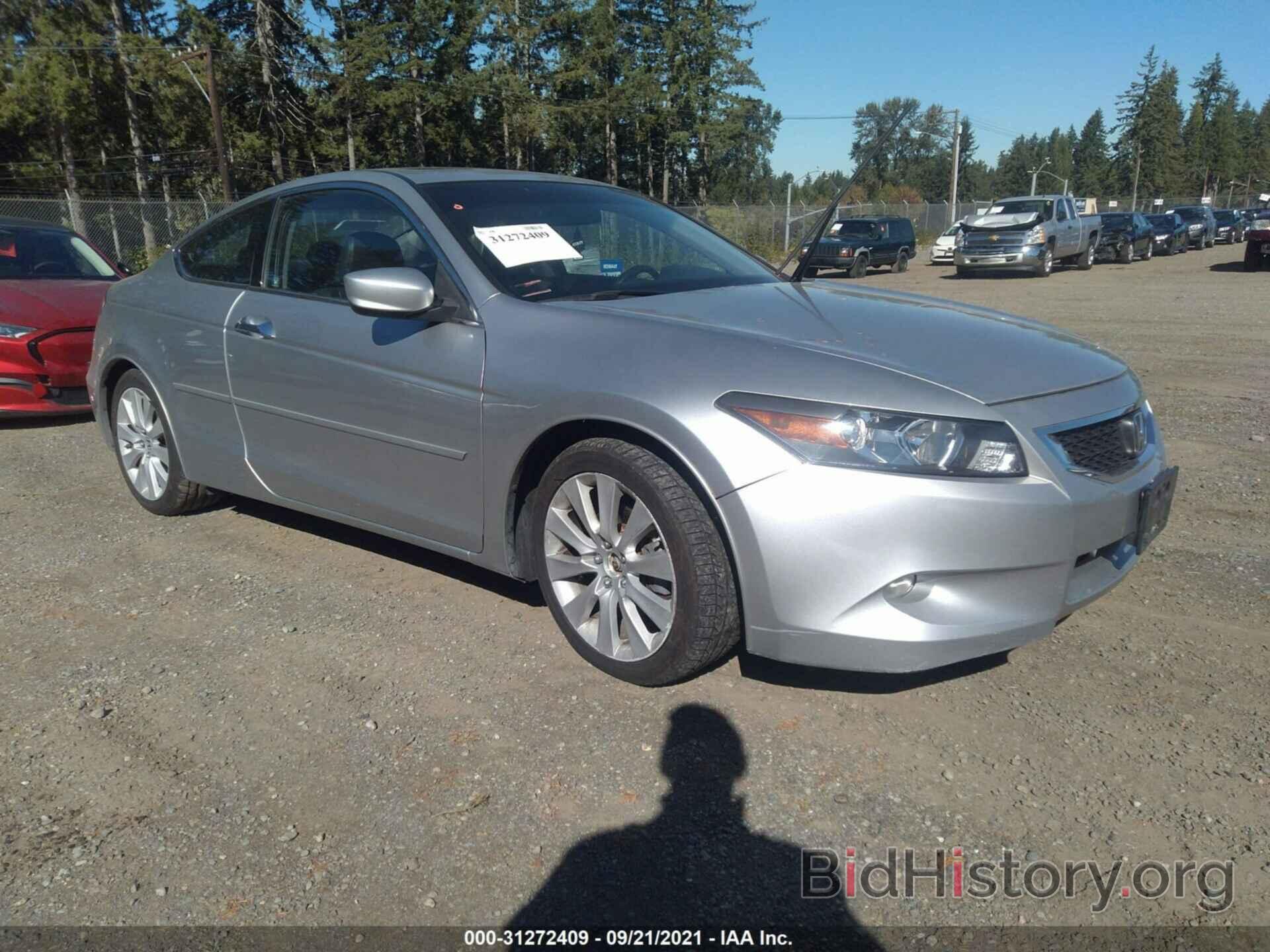 Photo 1HGCS22858A011492 - HONDA ACCORD CPE 2008