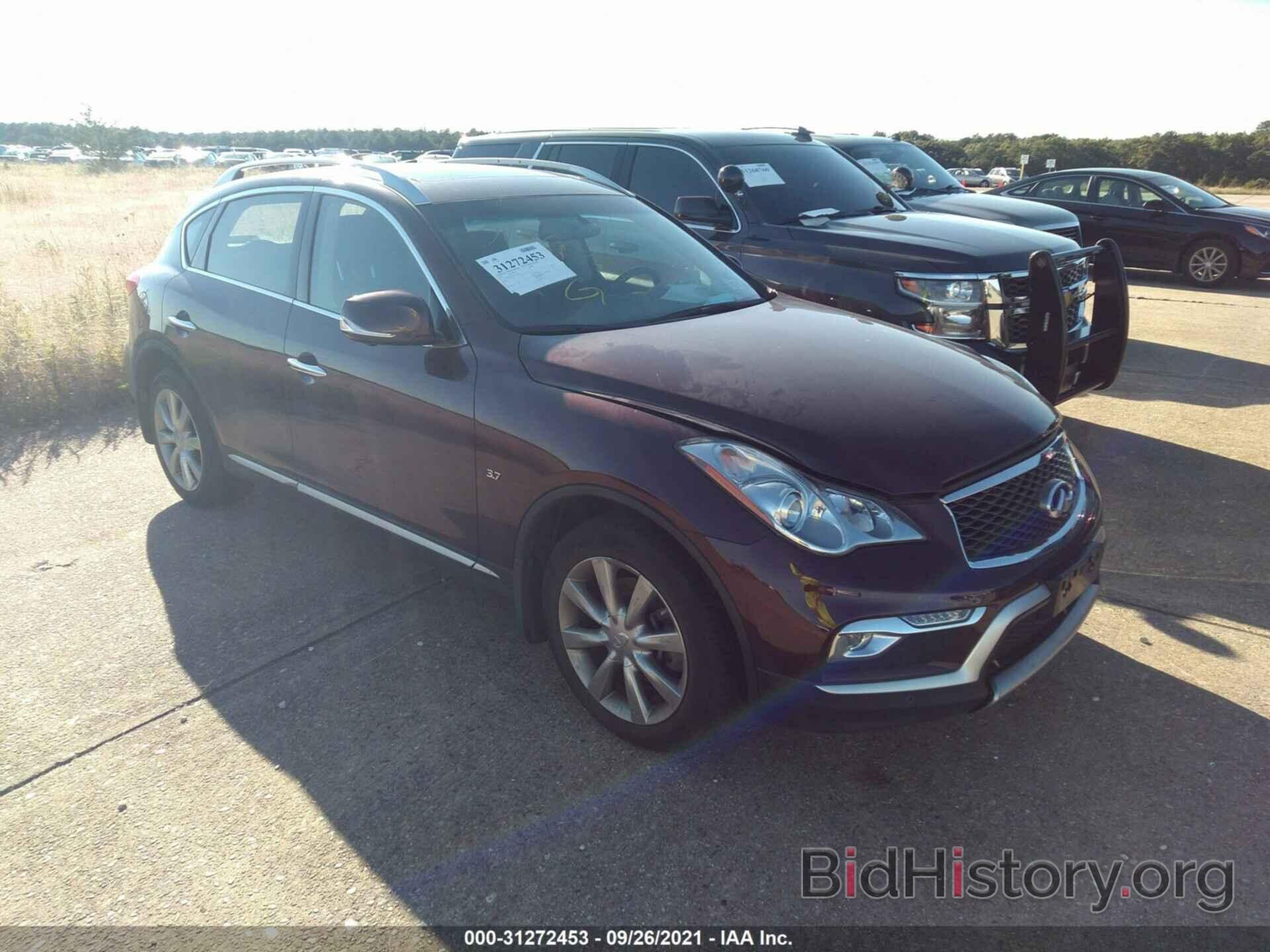 Photo JN1BJ0RR9HM416904 - INFINITI QX50 2017