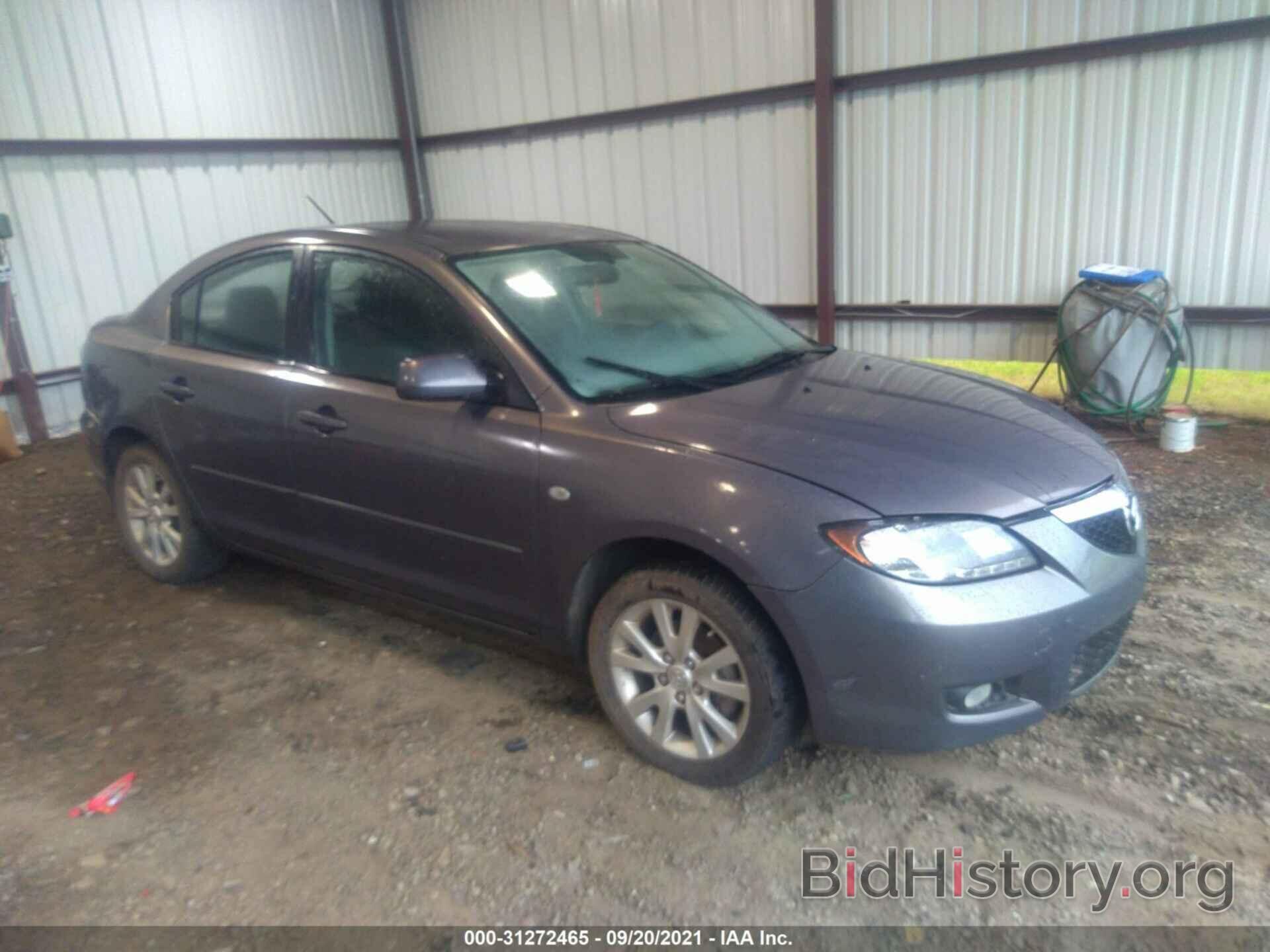 Photo JM1BK32F971633882 - MAZDA MAZDA3 2007