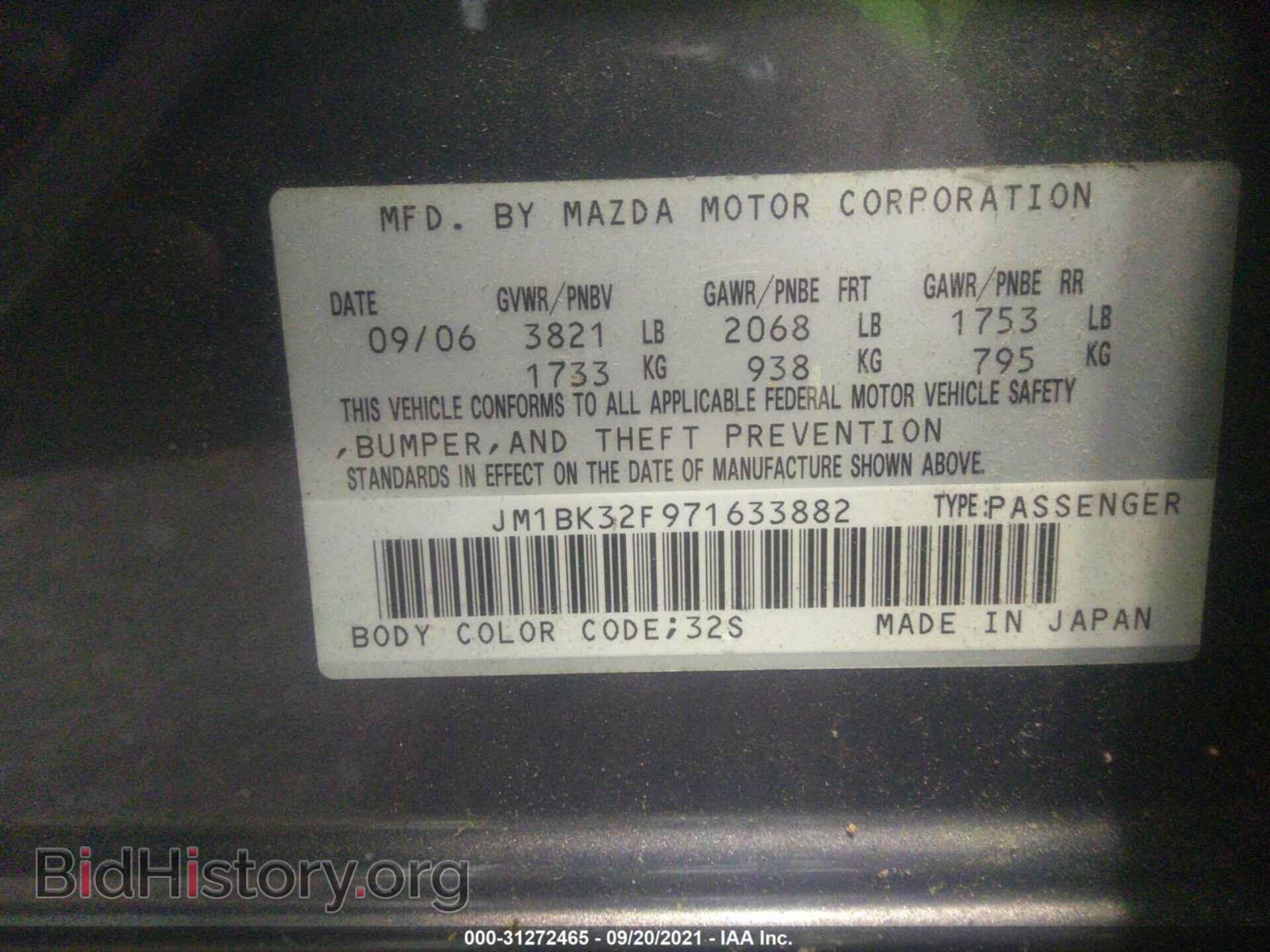 2007 MAZDA MAZDA3 - VIN: JM1BK32F971633882 - Фото 9