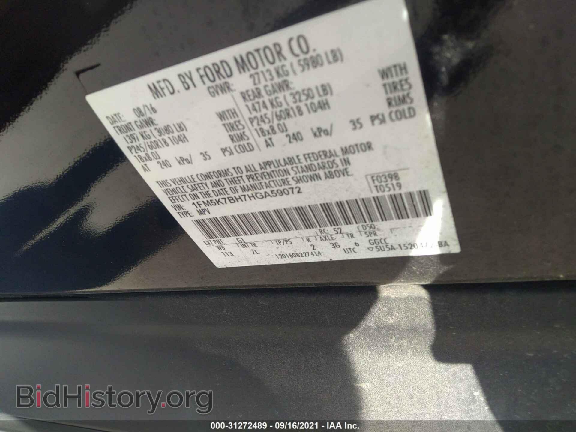 2017 FORD EXPLORER - VIN: 1FM5K7BH7HGA59072 - Фото 9