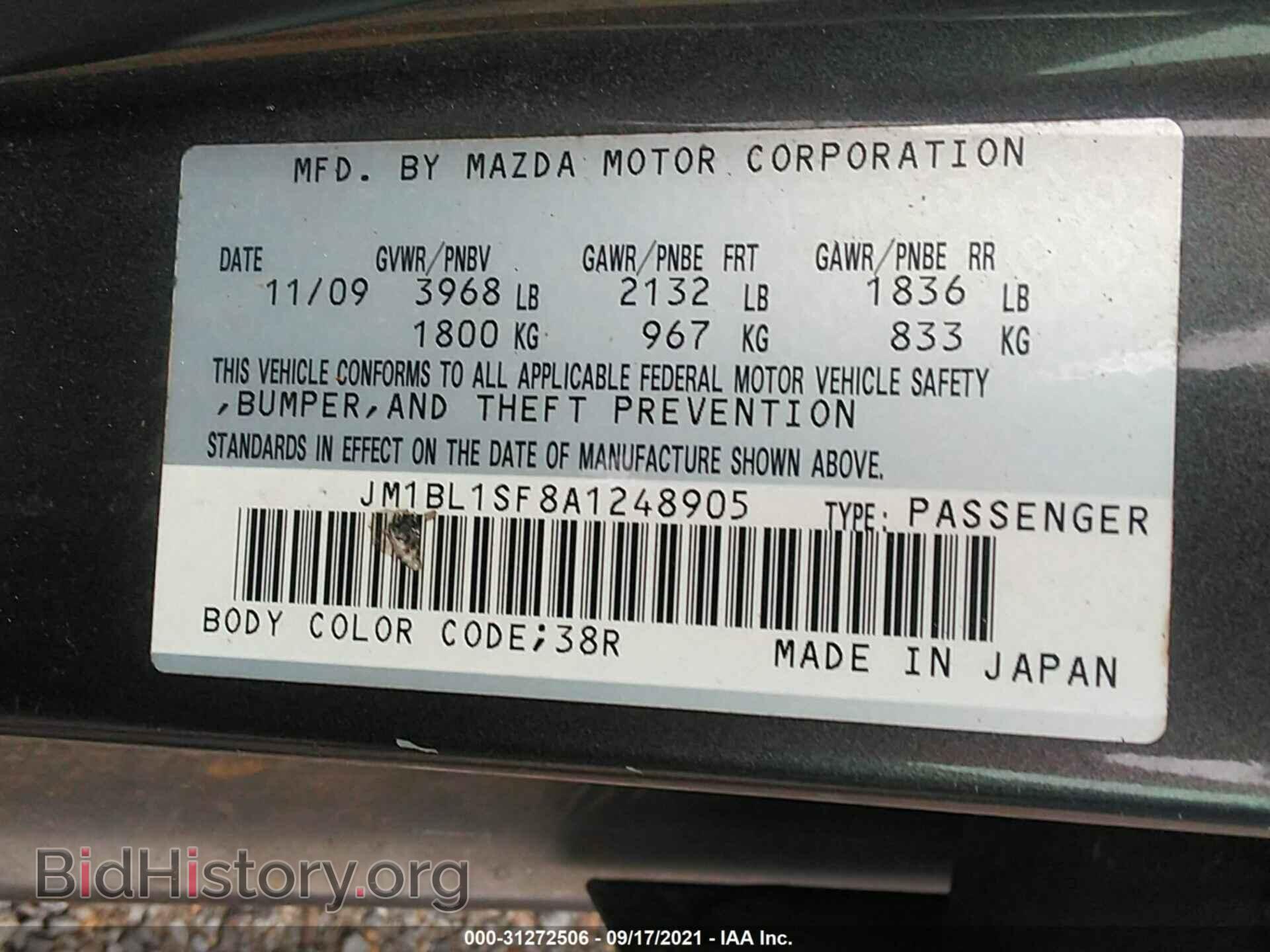 2010 MAZDA MAZDA3 - VIN: JM1BL1SF8A1248905 - Фото 9