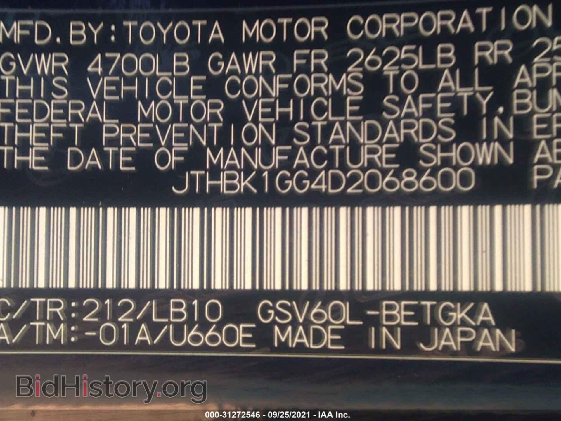 2013 LEXUS ES 350 - VIN: JTHBK1GG4D2068600 - Фото 9