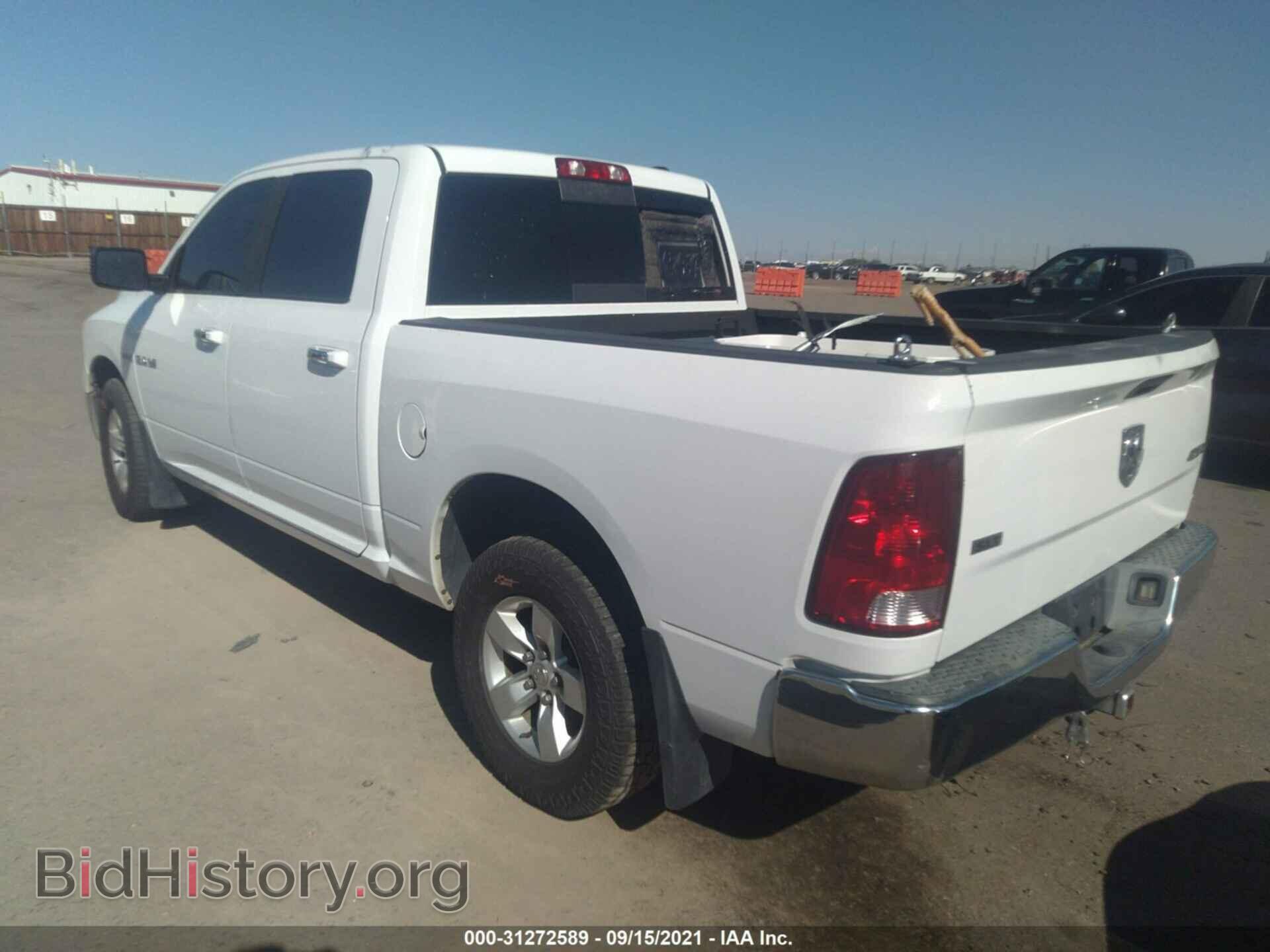2010 DODGE RAM 1500 - VIN: 1D7RV1CT1AS128697 - Фото 3
