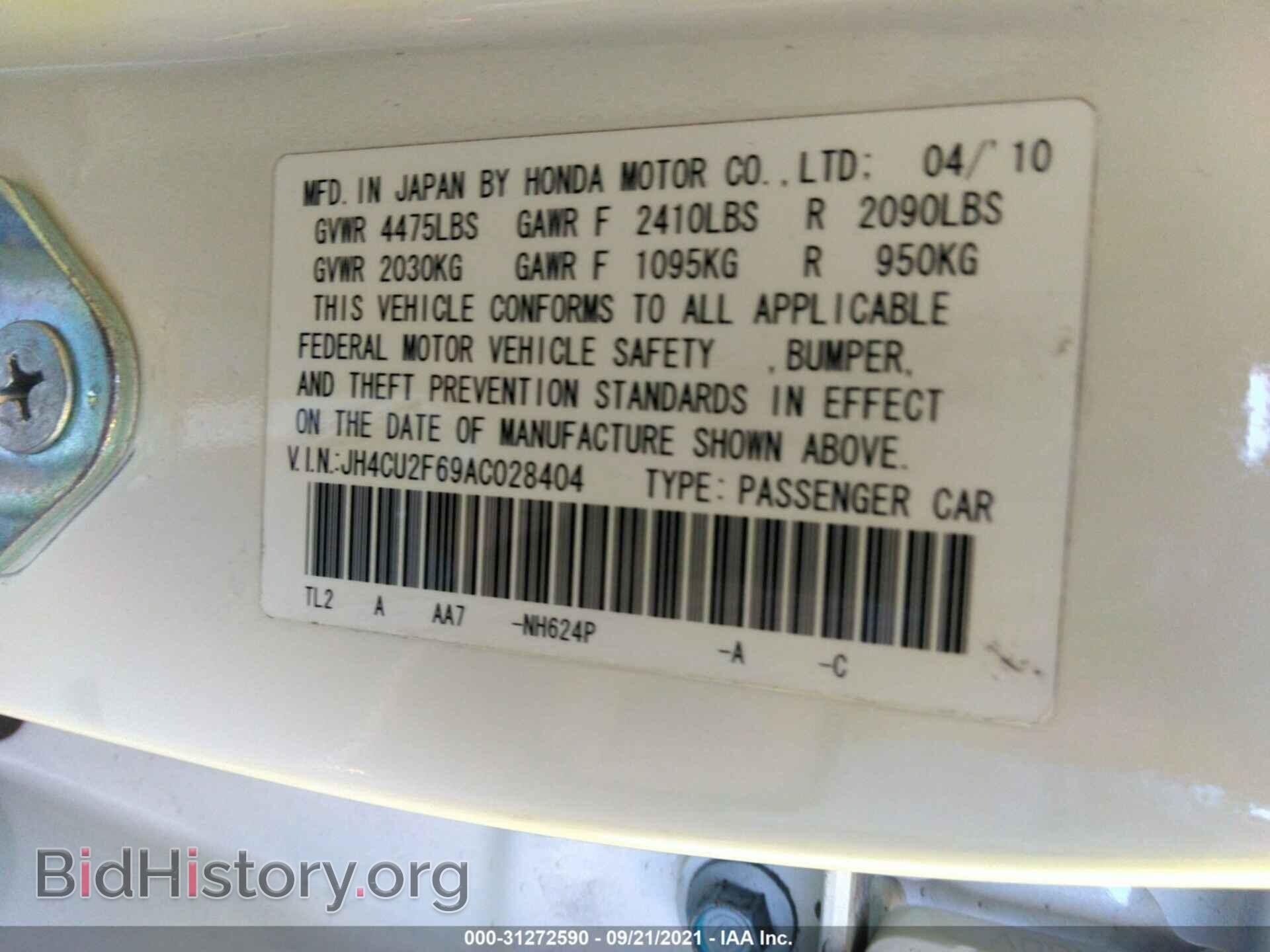 2010 ACURA TSX - VIN: JH4CU2F69AC028404 - Фото 9