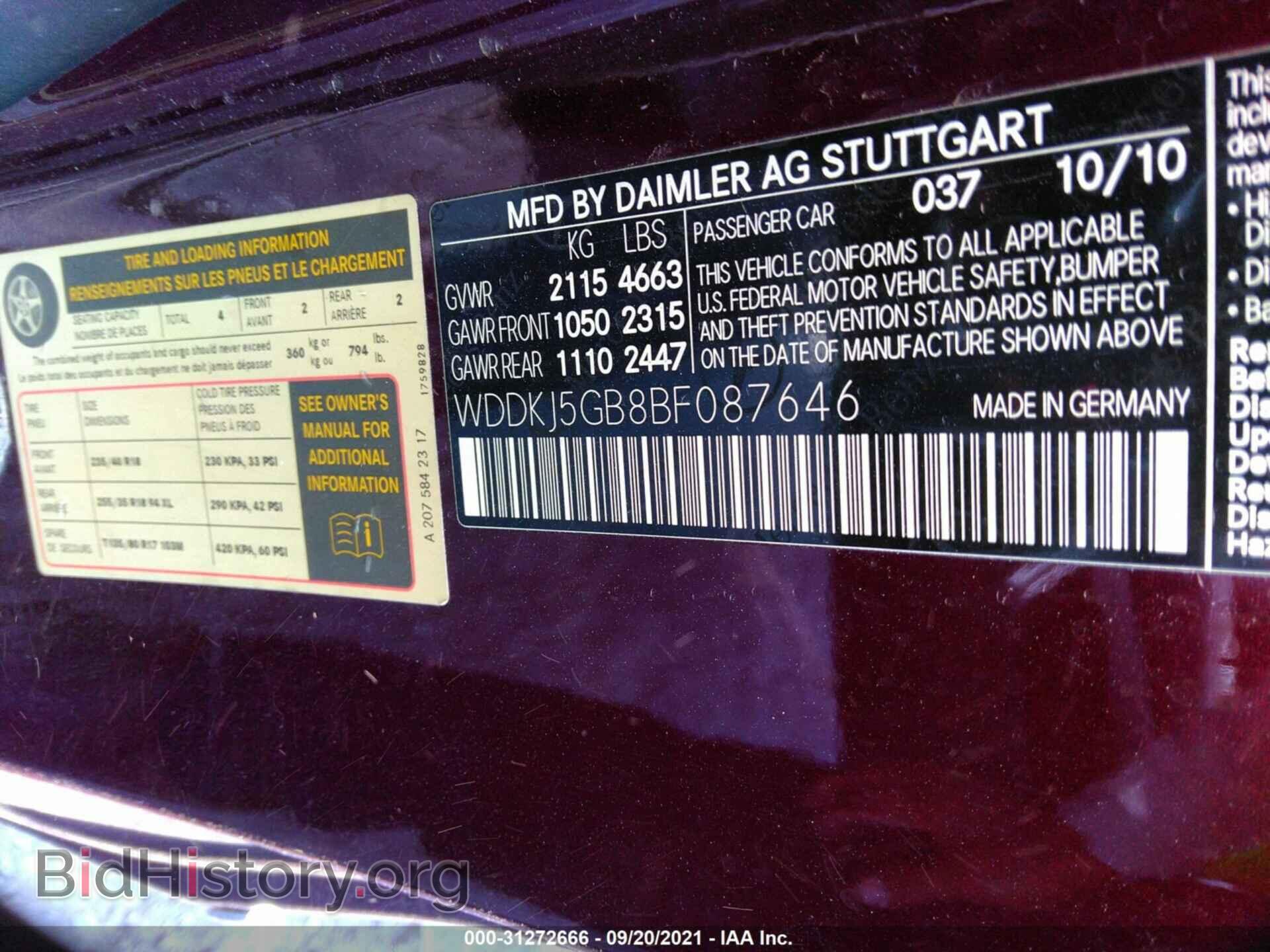 2011 MERCEDES-BENZ E-CLASS - VIN: WDDKJ5GB8BF087646 - Фото 9