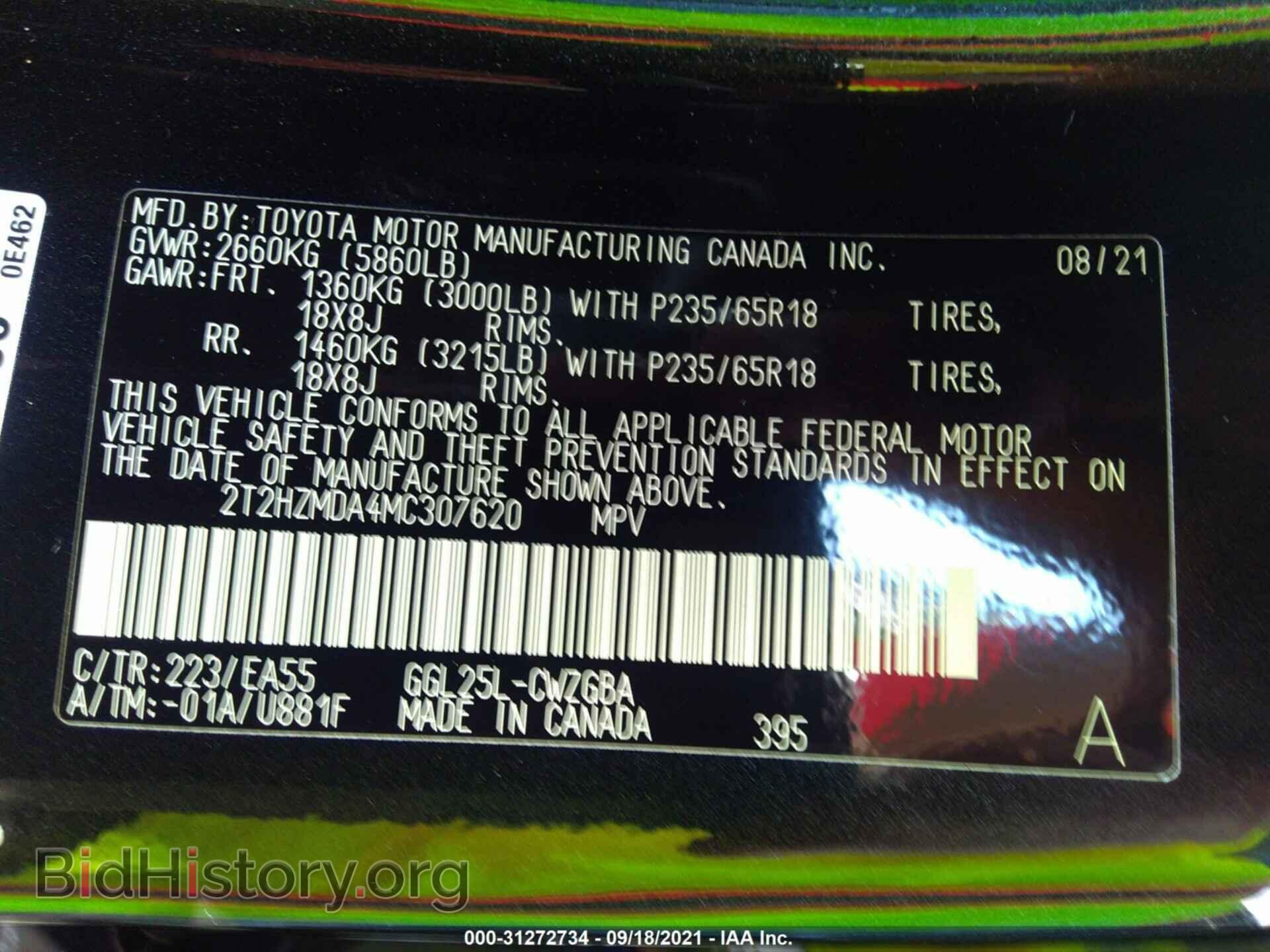 2021 LEXUS RX - VIN: 2T2HZMDA4MC307620 - Photo 9