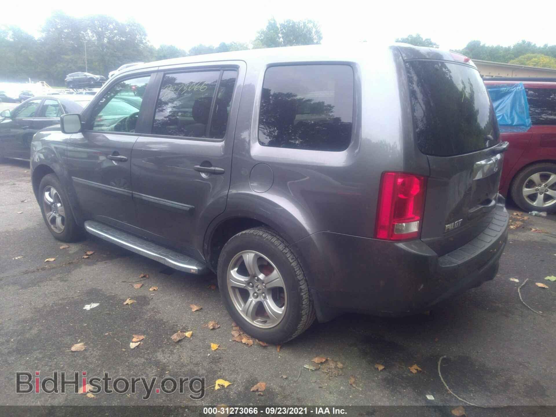 2014 HONDA PILOT - VIN: 5FNYF4H25EB026651 - Фото 3