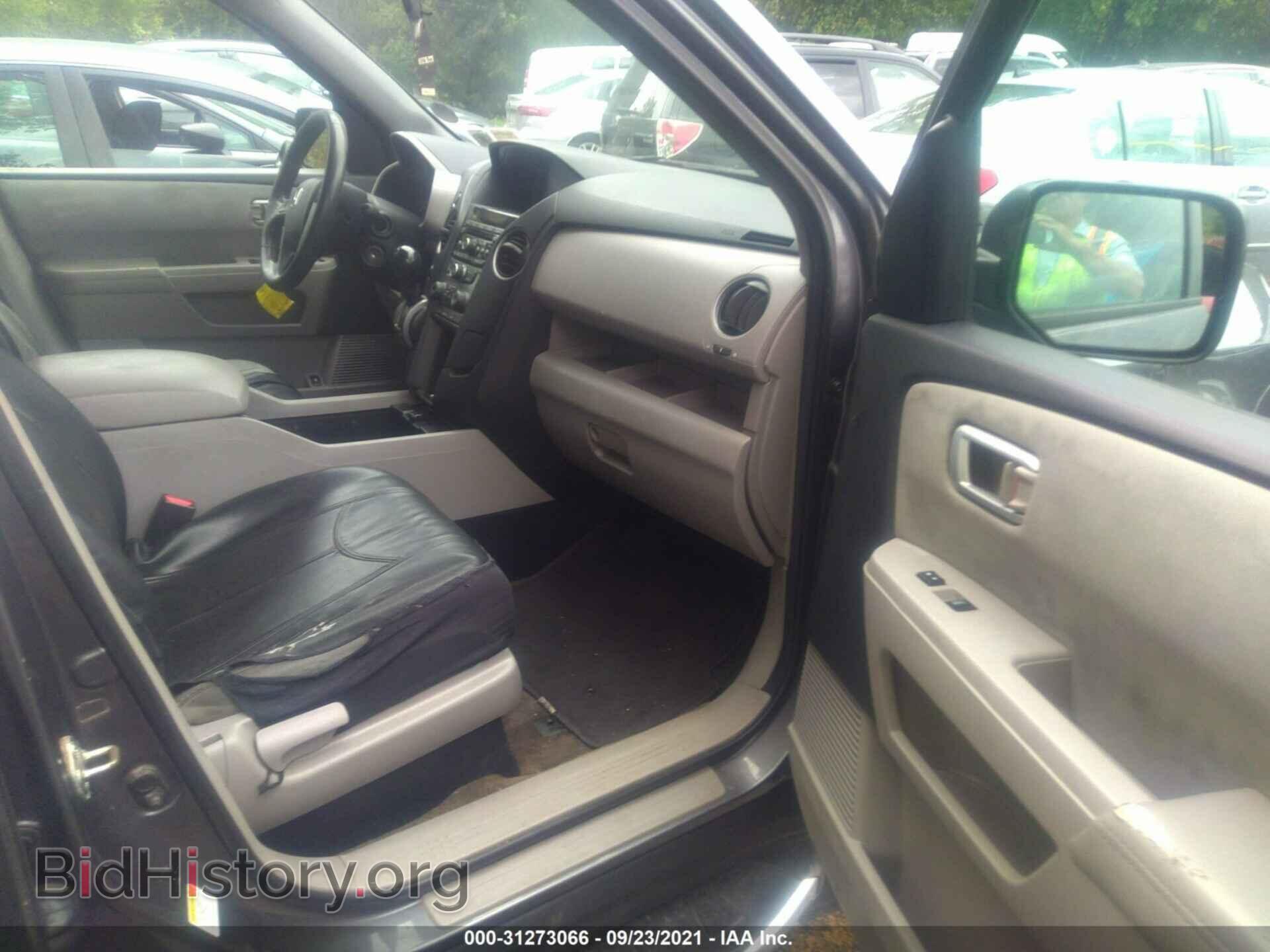 2014 HONDA PILOT - VIN: 5FNYF4H25EB026651 - Фото 5