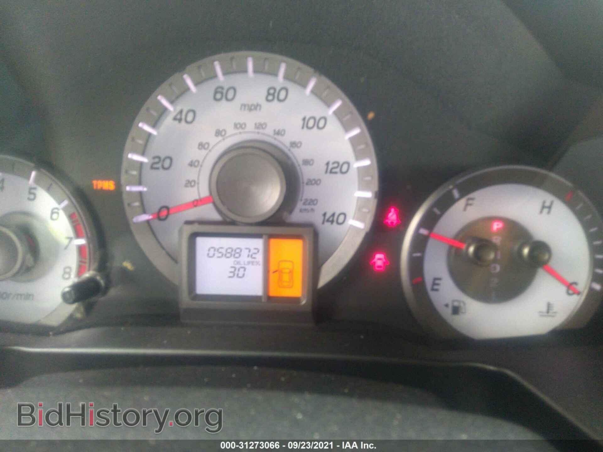 2014 HONDA PILOT - VIN: 5FNYF4H25EB026651 - Фото 7