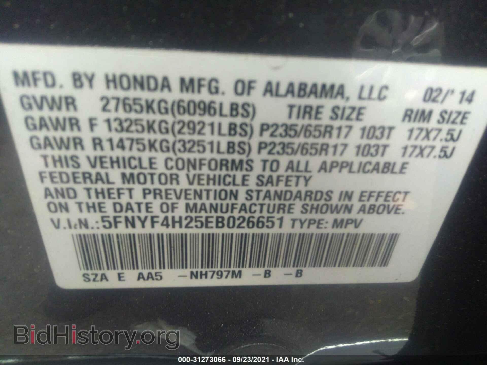 2014 HONDA PILOT - VIN: 5FNYF4H25EB026651 - Фото 9