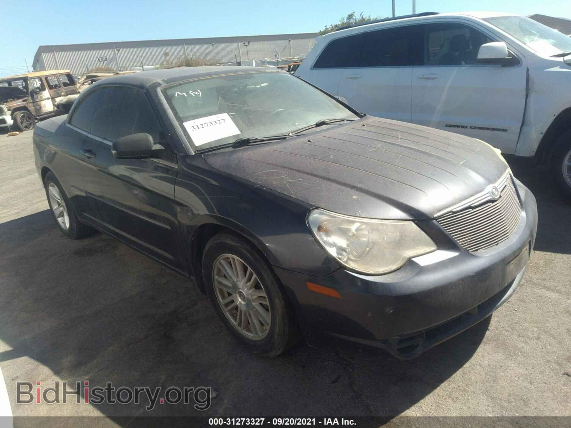 Фотография 1C3LC55R08N260846 - CHRYSLER SEBRING 2008