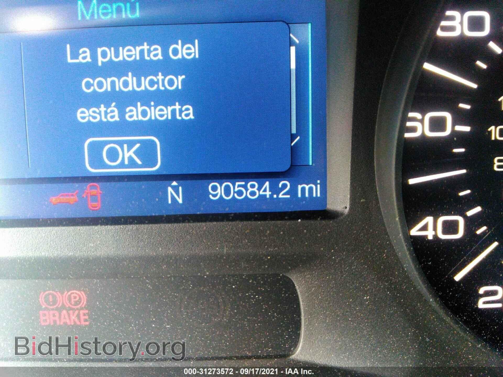 2014 FORD EDGE - VIN: 2FMDK3GC8EBB06842 - Фото 7
