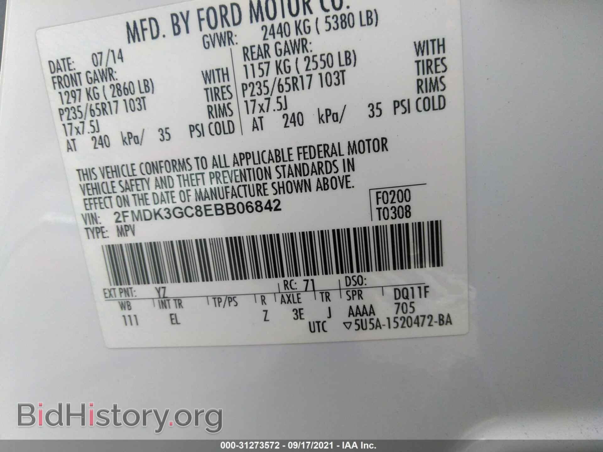 2014 FORD EDGE - VIN: 2FMDK3GC8EBB06842 - Фото 9