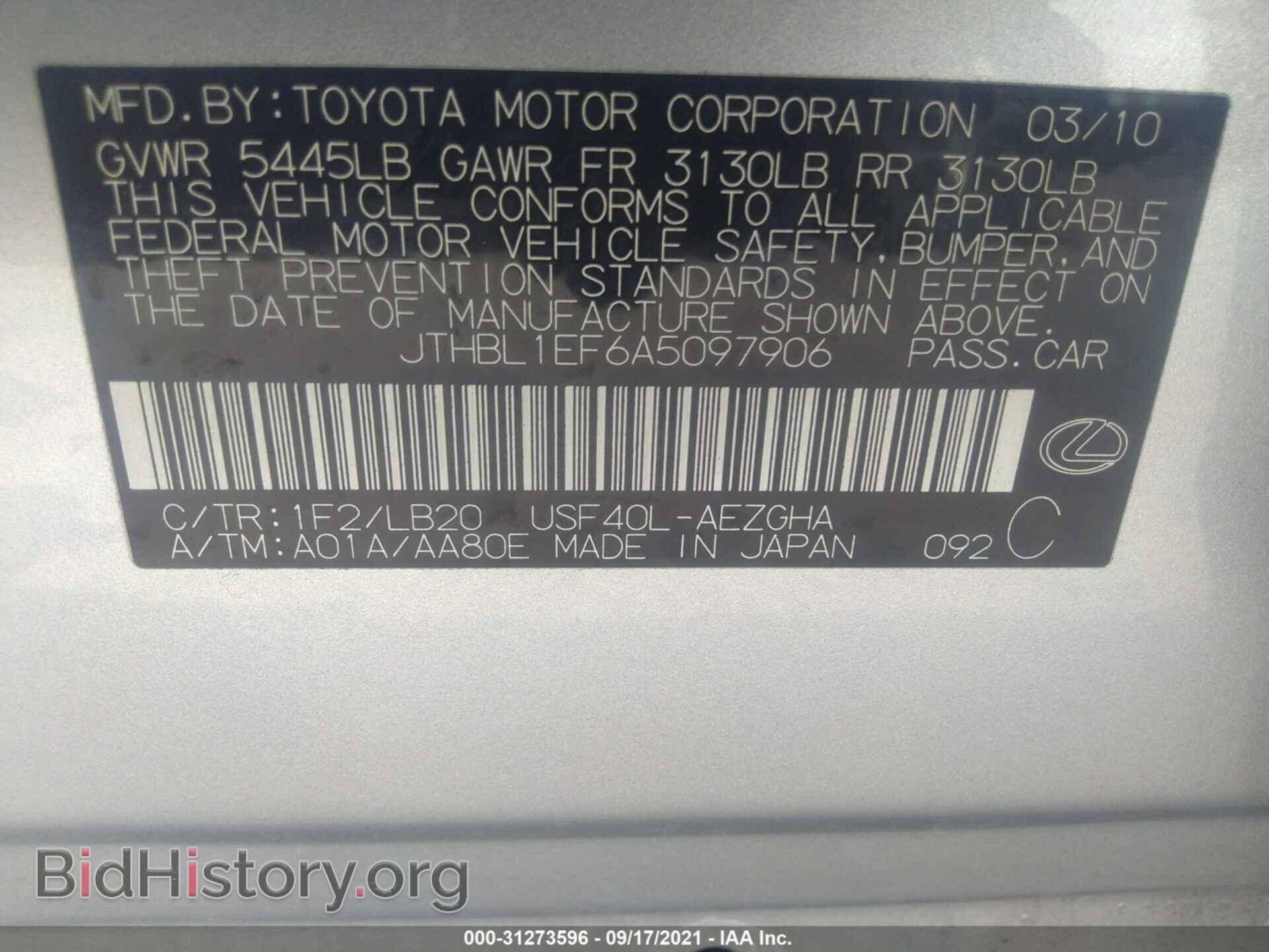 2010 LEXUS LS 460 - VIN: JTHBL1EF6A5097906 - Фото 9