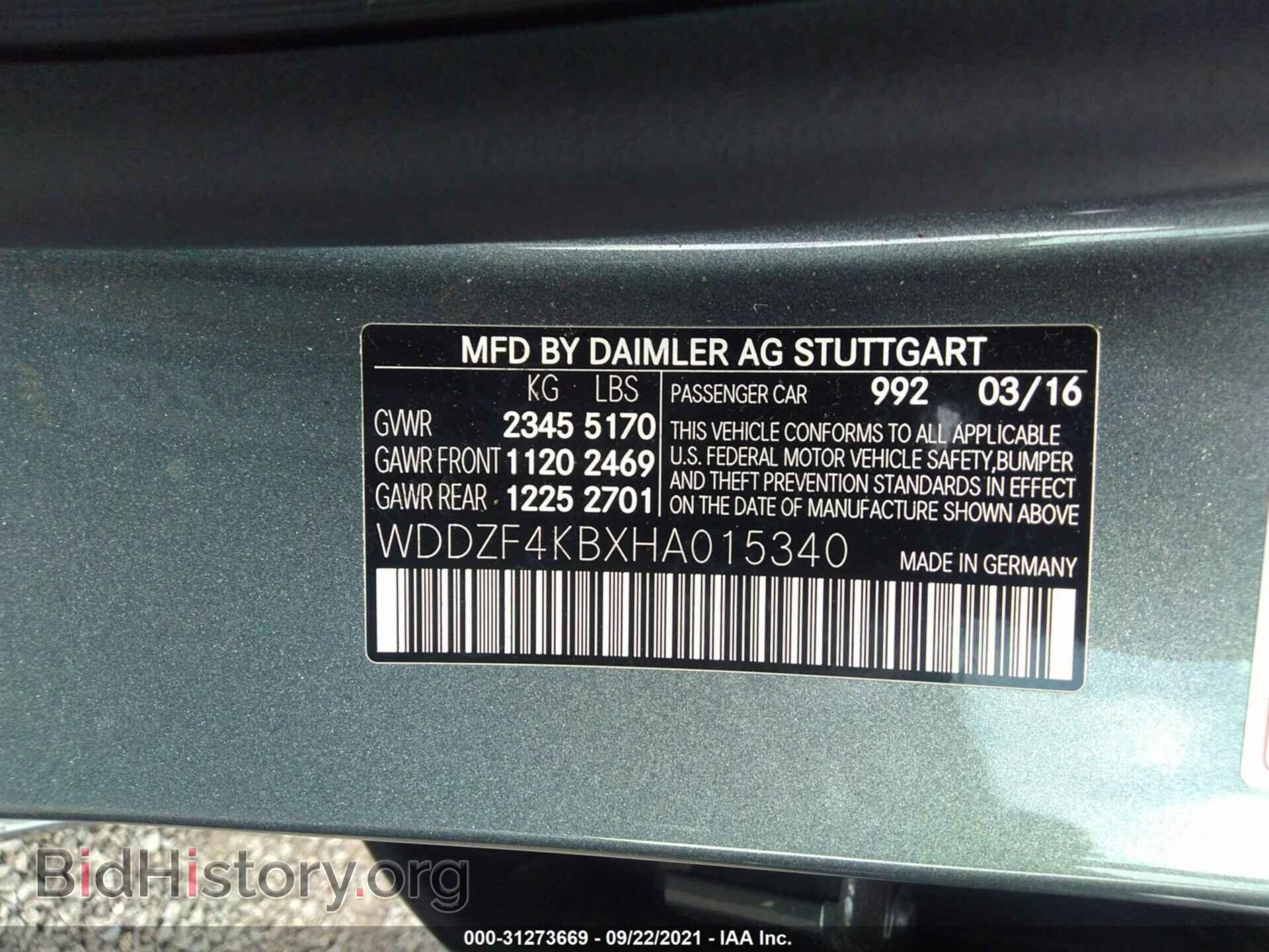 2017 MERCEDES-BENZ E-CLASS - VIN: WDDZF4KBXHA015340 - Фото 9