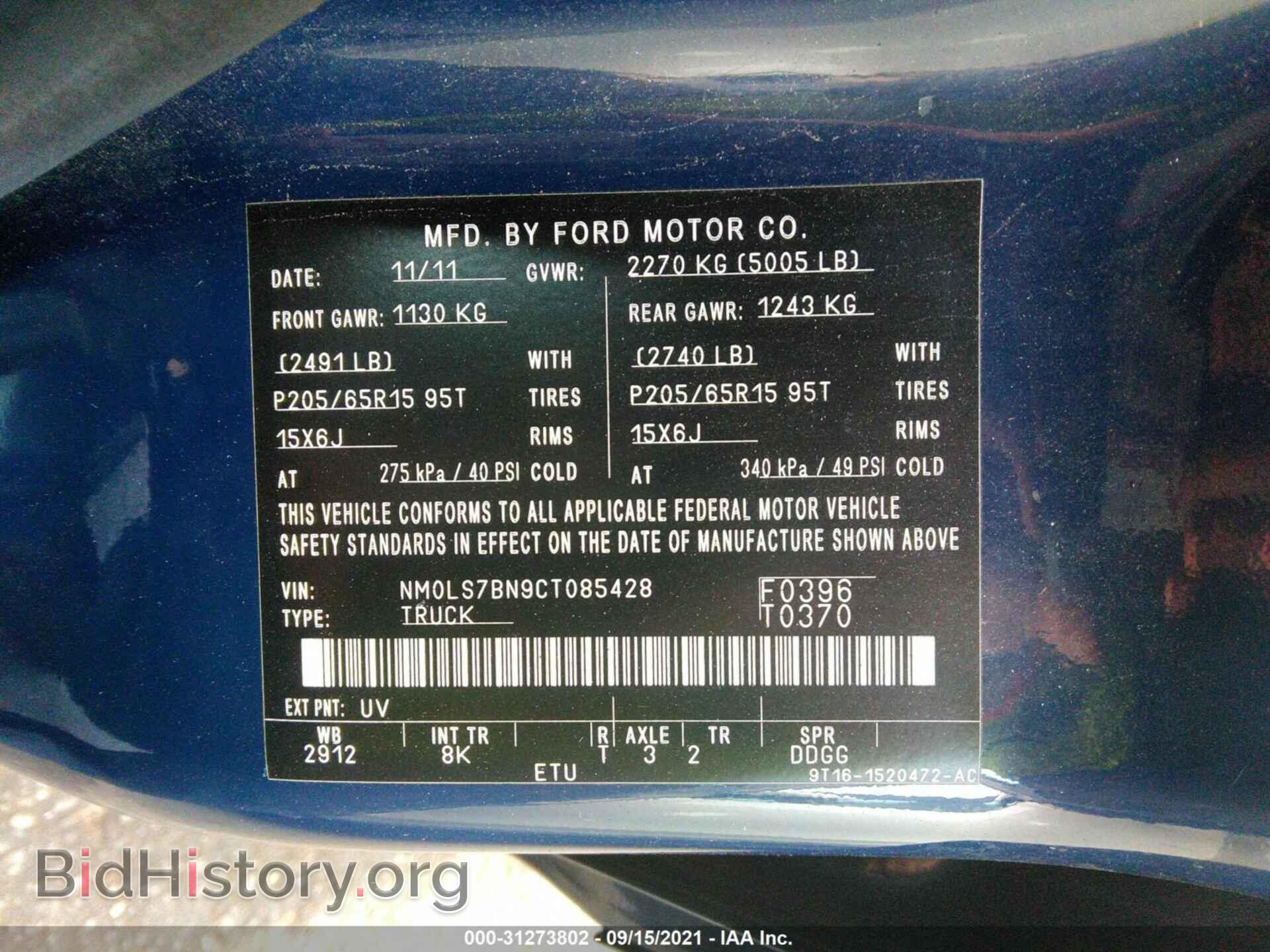 2012 FORD TRANSIT CONNECT - VIN: NM0LS7BN9CT085428 - Фото 9