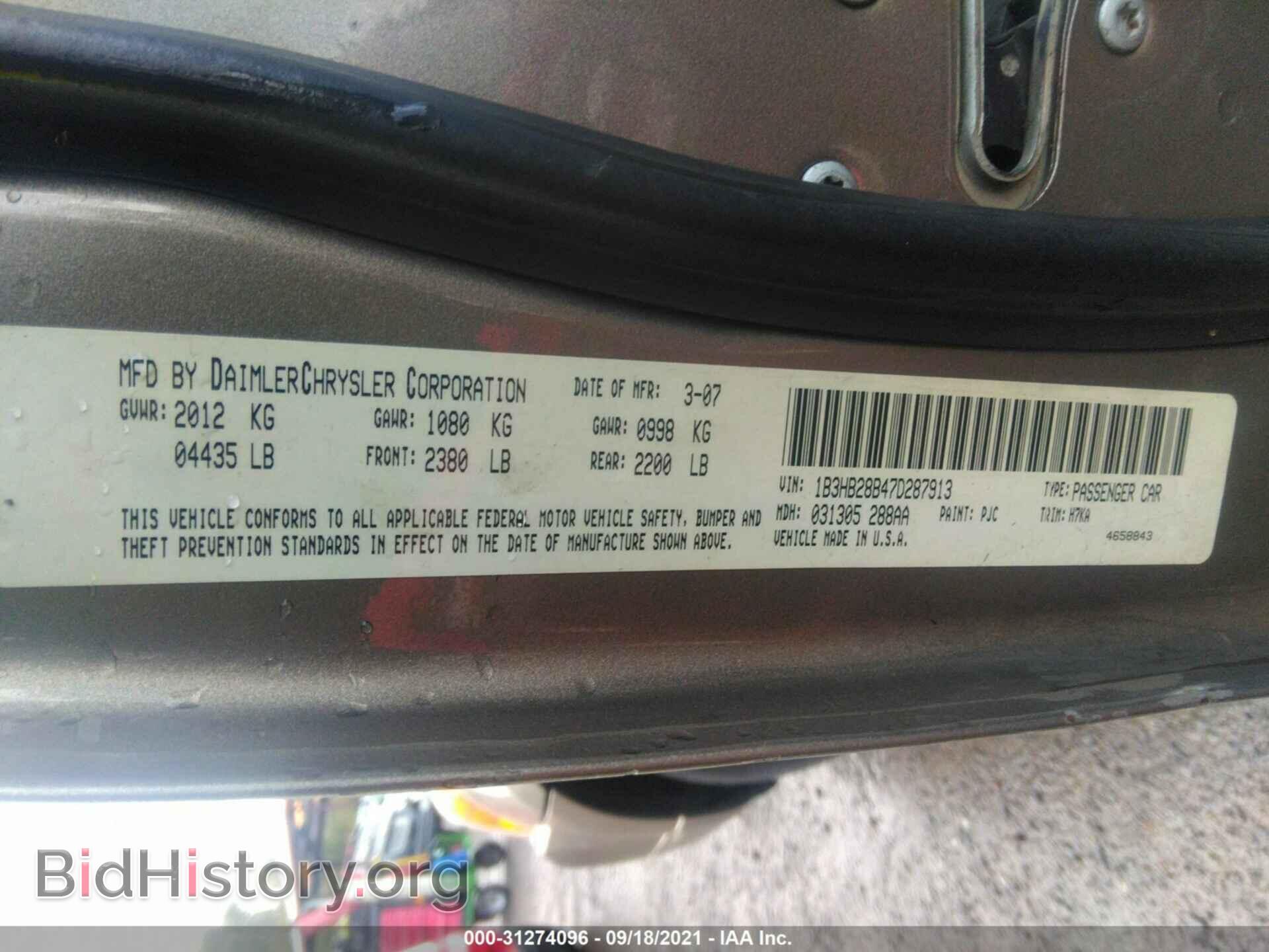 2007 DODGE CALIBER - VIN: 1B3HB28B47D287913 - Фото 9