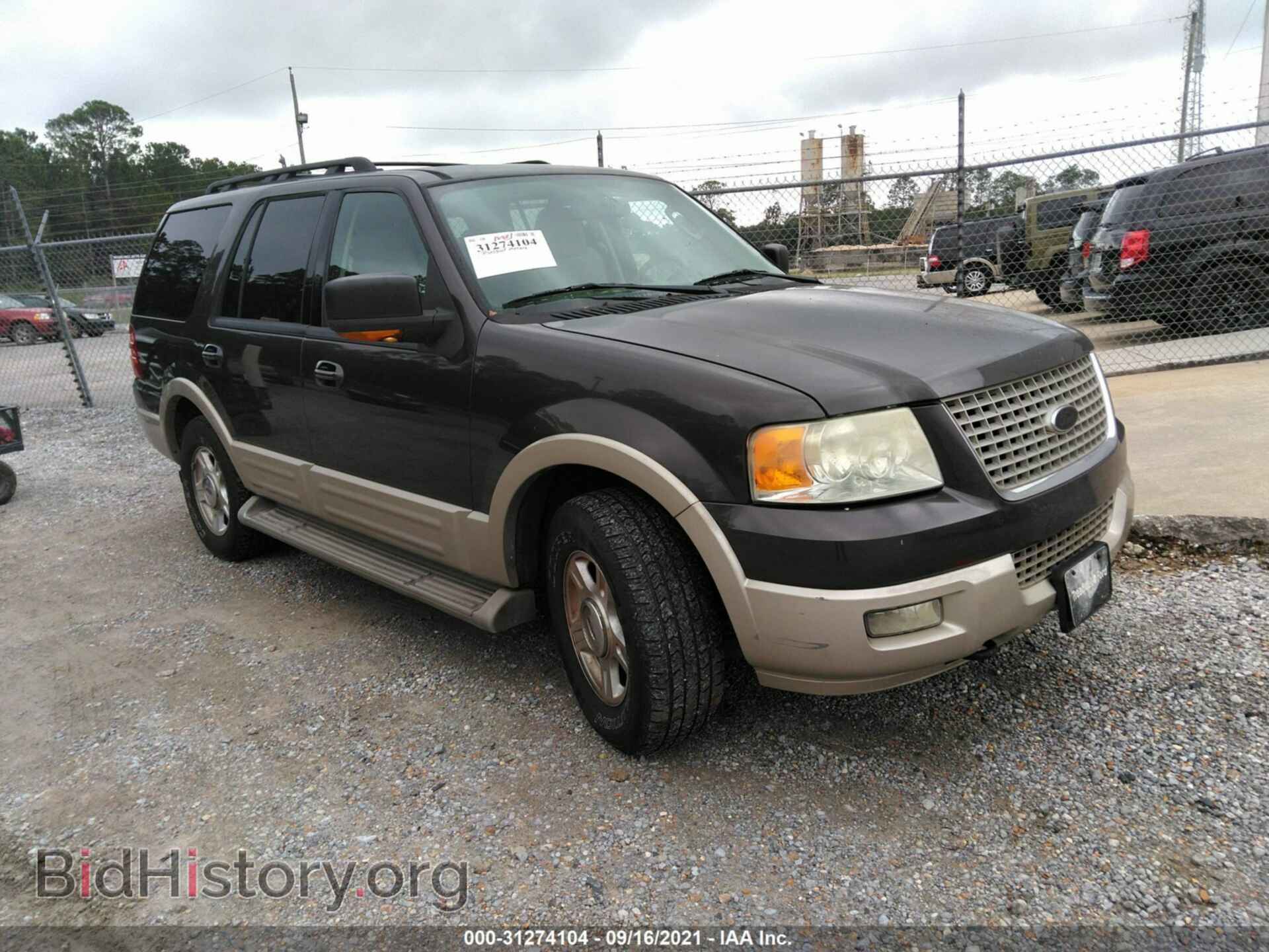 Фотография 1FMFU18536LA18614 - FORD EXPEDITION 2006
