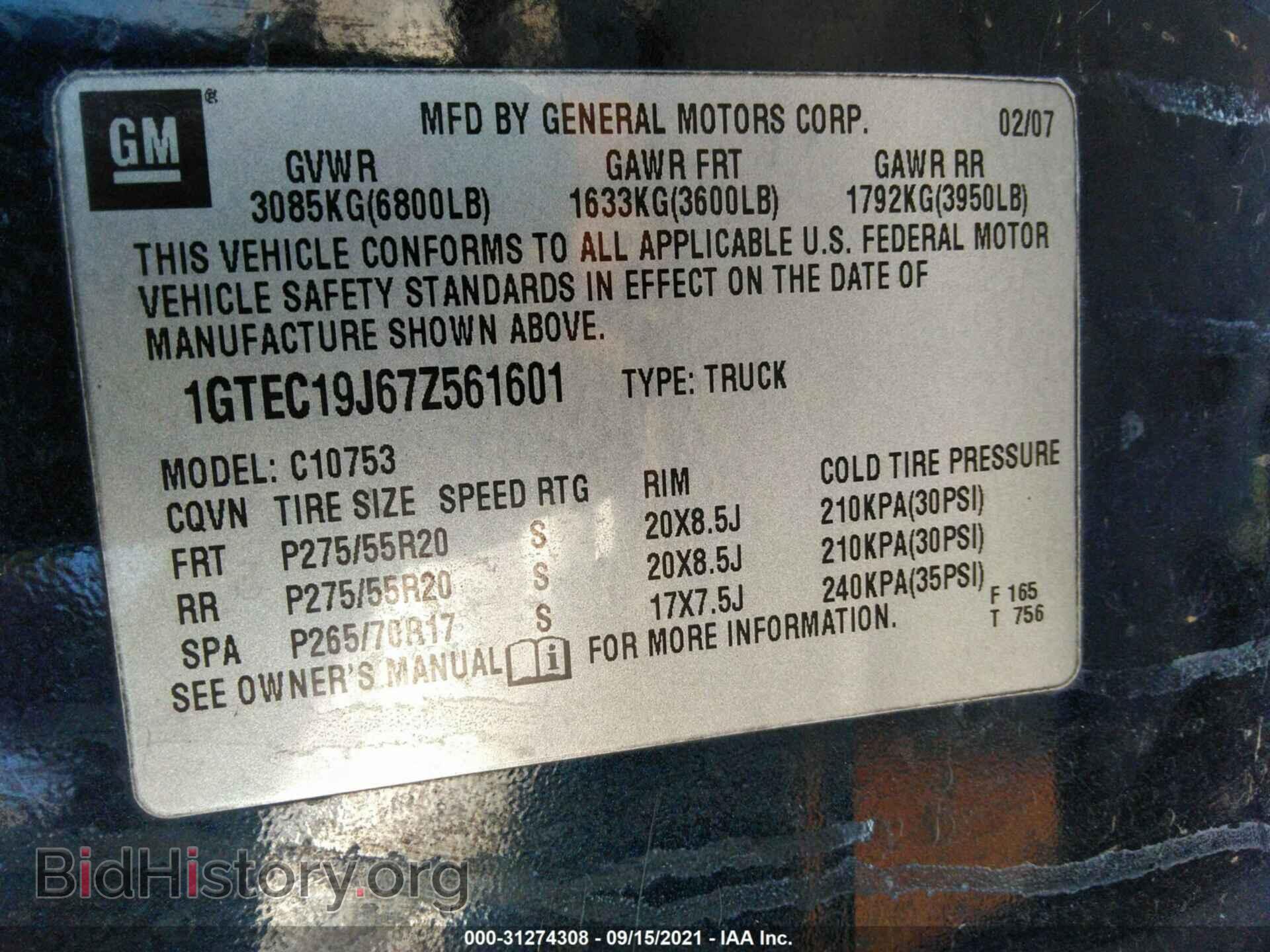 2007 GMC SIERRA 1500 - VIN: 1GTEC19J67Z561601 - Фото 9