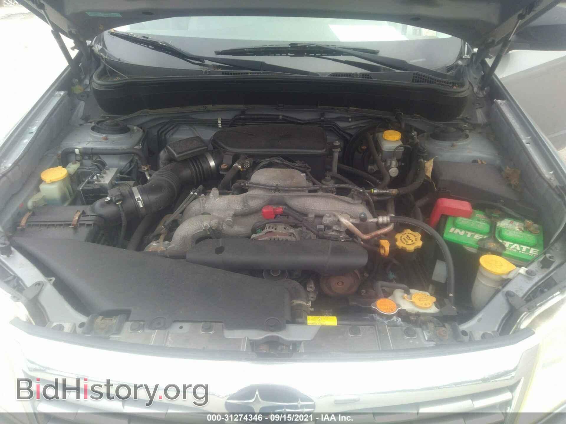 2009 SUBARU FORESTER - VIN: JF2SH61689H700503 - Фото 10