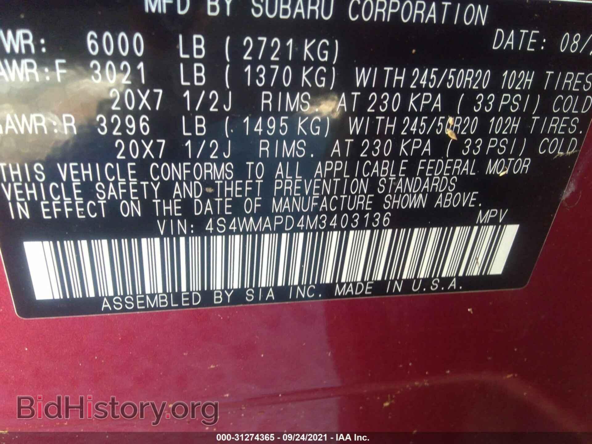 2021 SUBARU ASCENT - VIN: 4S4WMAPD4M3403136 - Фото 9