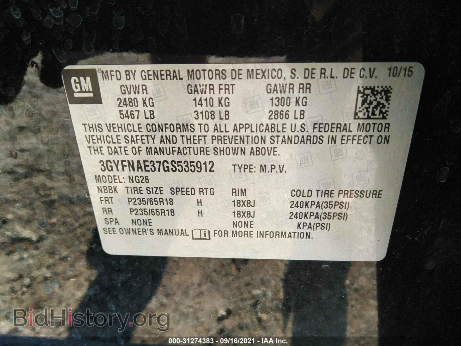 2016 CADILLAC SRX - VIN: 3GYFNAE37GS535912 - Photo 9