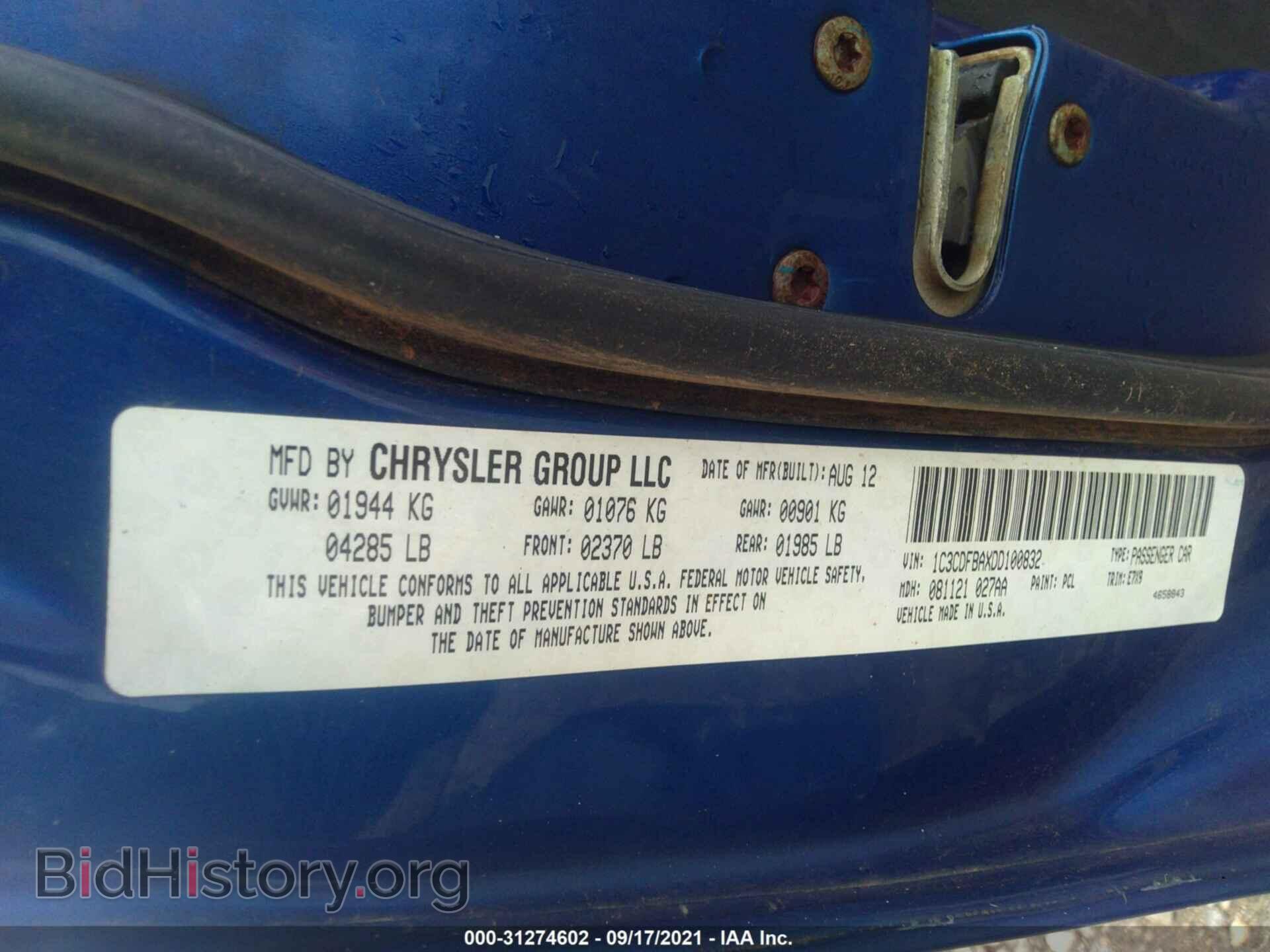 2013 DODGE DART - VIN: 1C3CDFBAXDD100832 - Photo 9