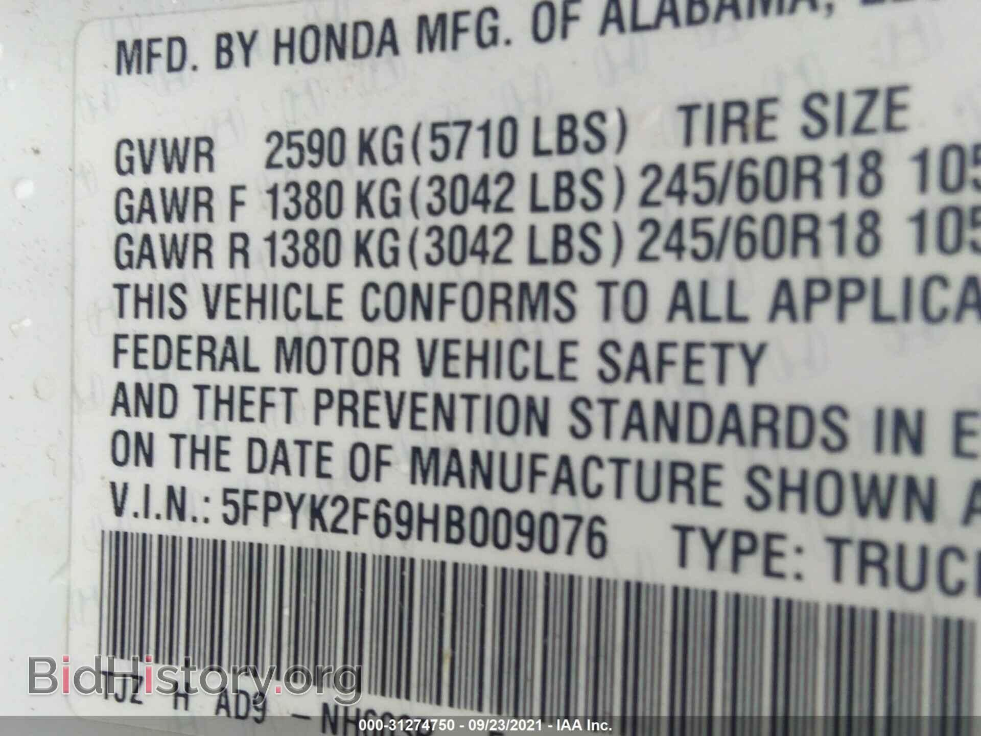 2017 HONDA RIDGELINE - VIN: 5FPYK2F69HB009076 - Фото 9
