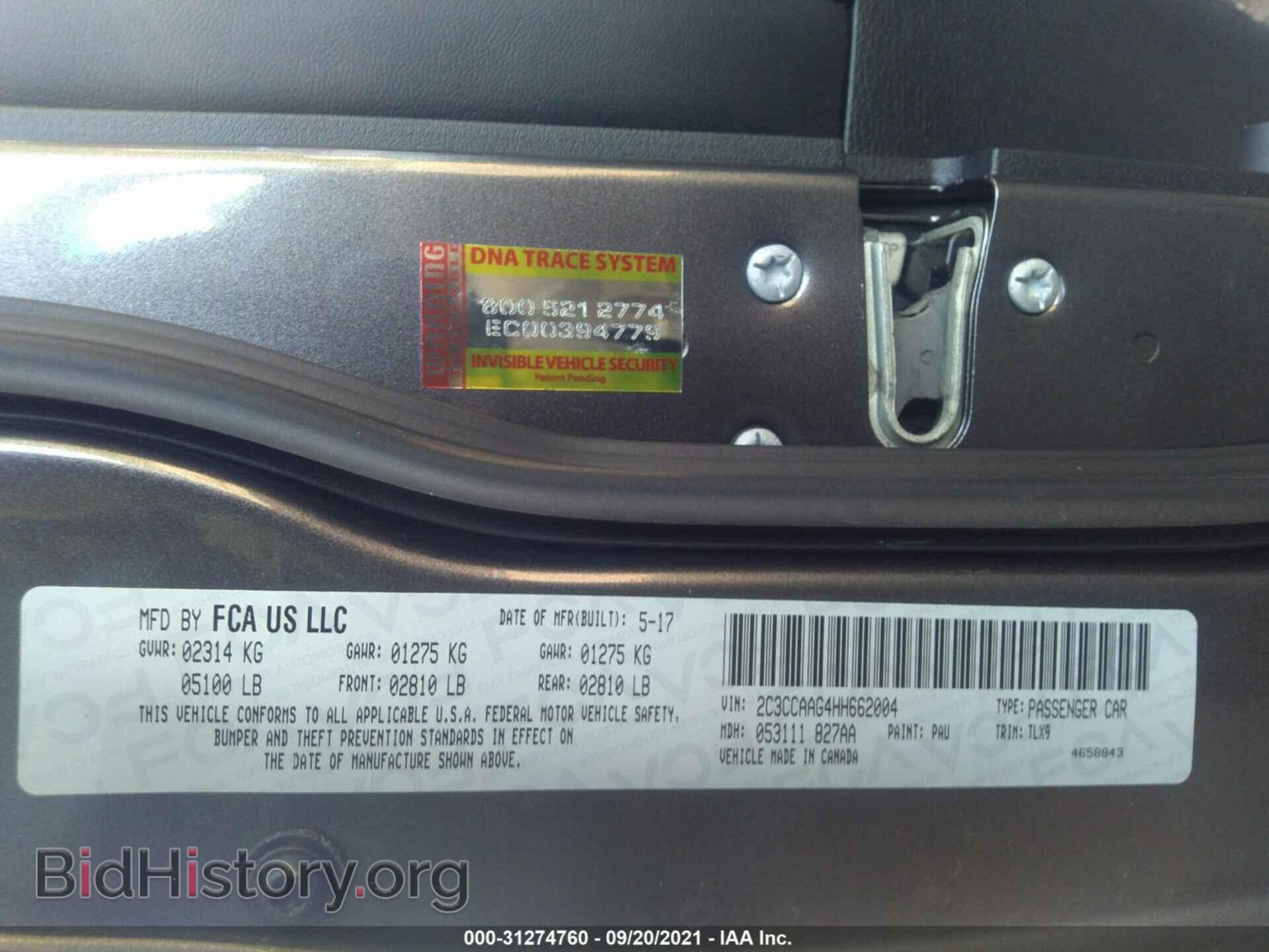 2017 CHRYSLER 300 - VIN: 2C3CCAAG4HH662004 - Фото 9