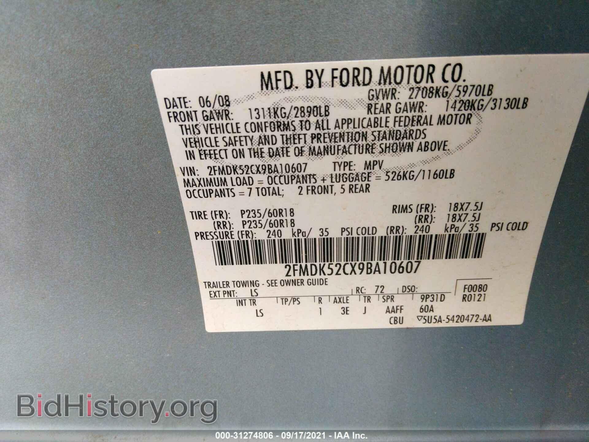 2009 FORD FLEX - VIN: 2FMDK52CX9BA10607 - Photo 9
