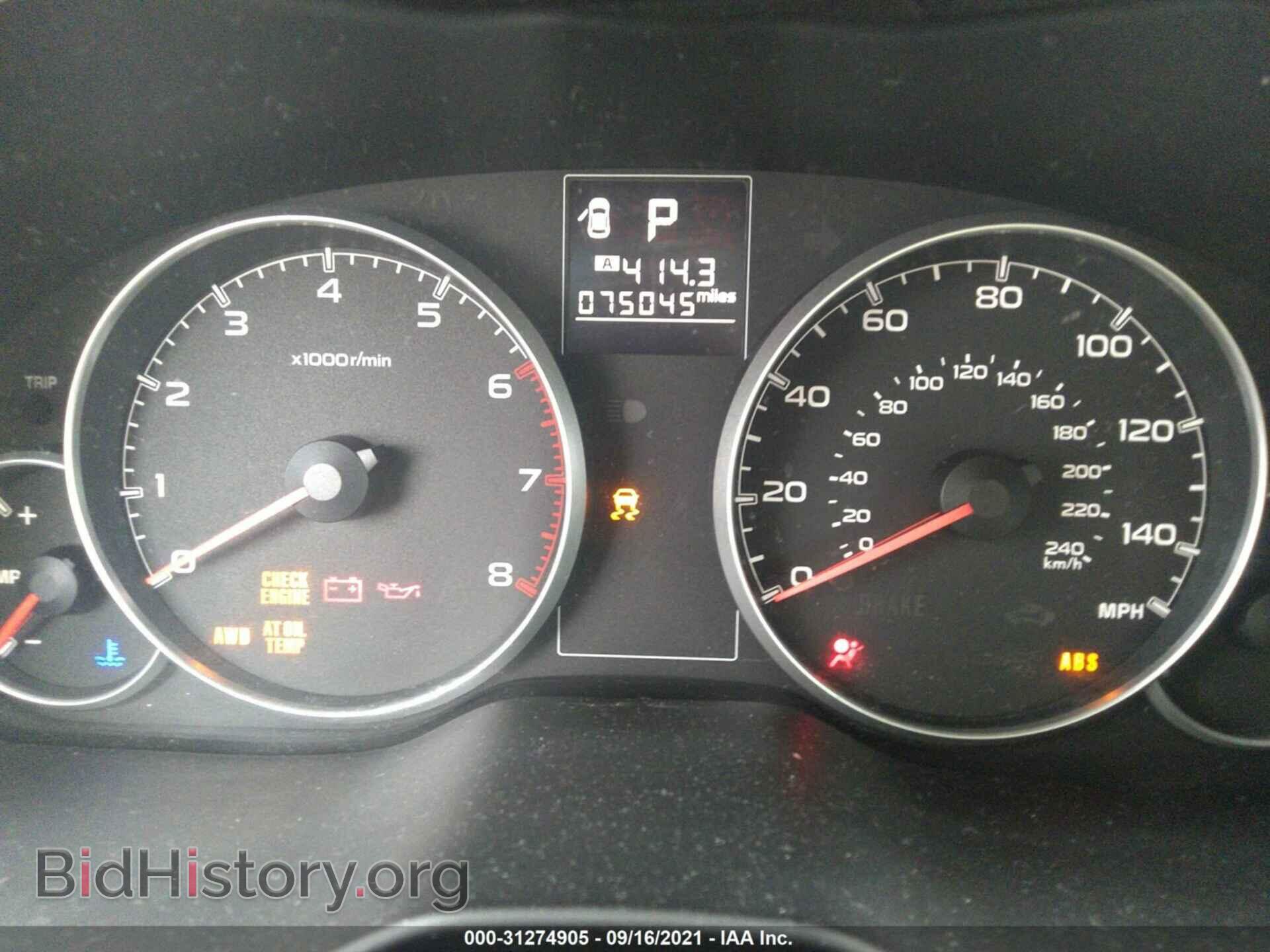 2014 SUBARU OUTBACK - VIN: 4S4BRBDC8E3207252 - Фото 7