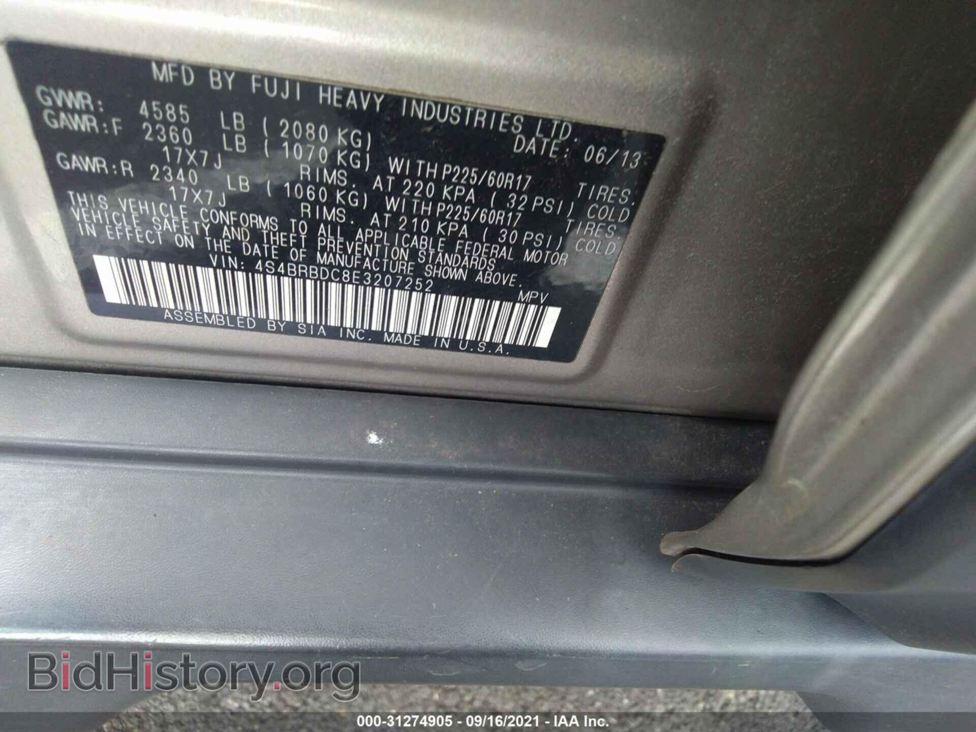 2014 SUBARU OUTBACK - VIN: 4S4BRBDC8E3207252 - Фото 9