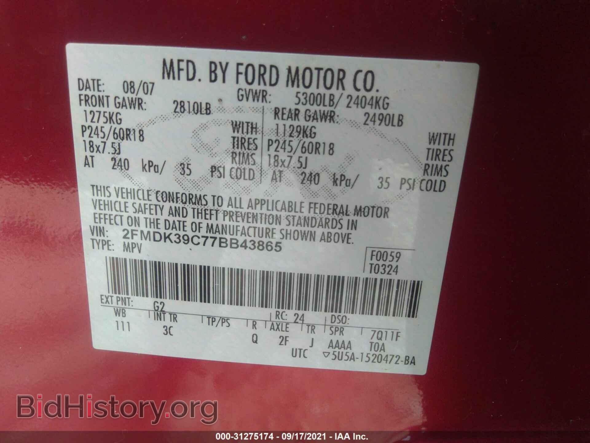 2007 FORD EDGE - VIN: 2FMDK39C77BB43865 - Фото 9