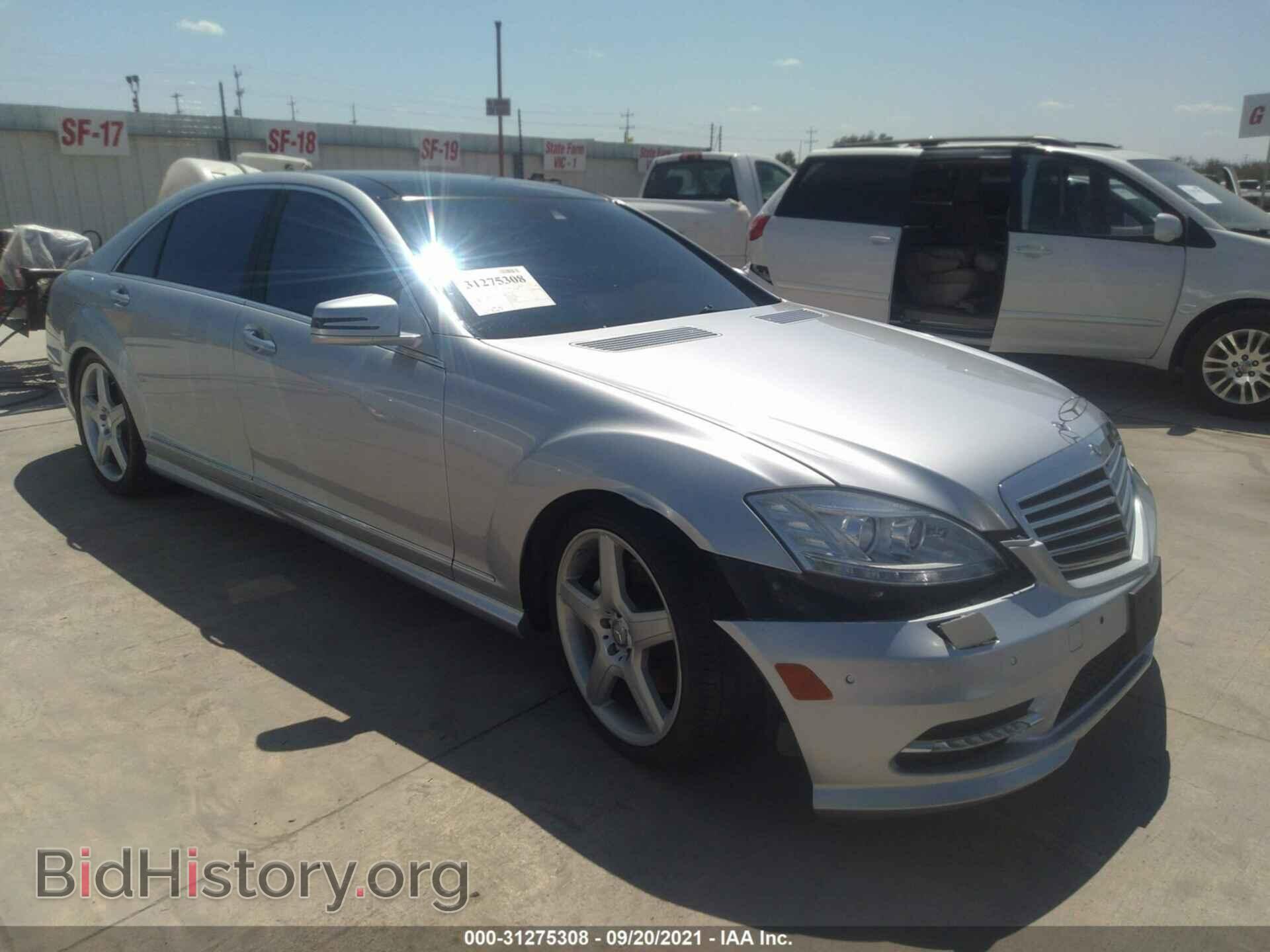 Фотография WDDNG7DB9DA522587 - MERCEDES-BENZ S-CLASS 2013