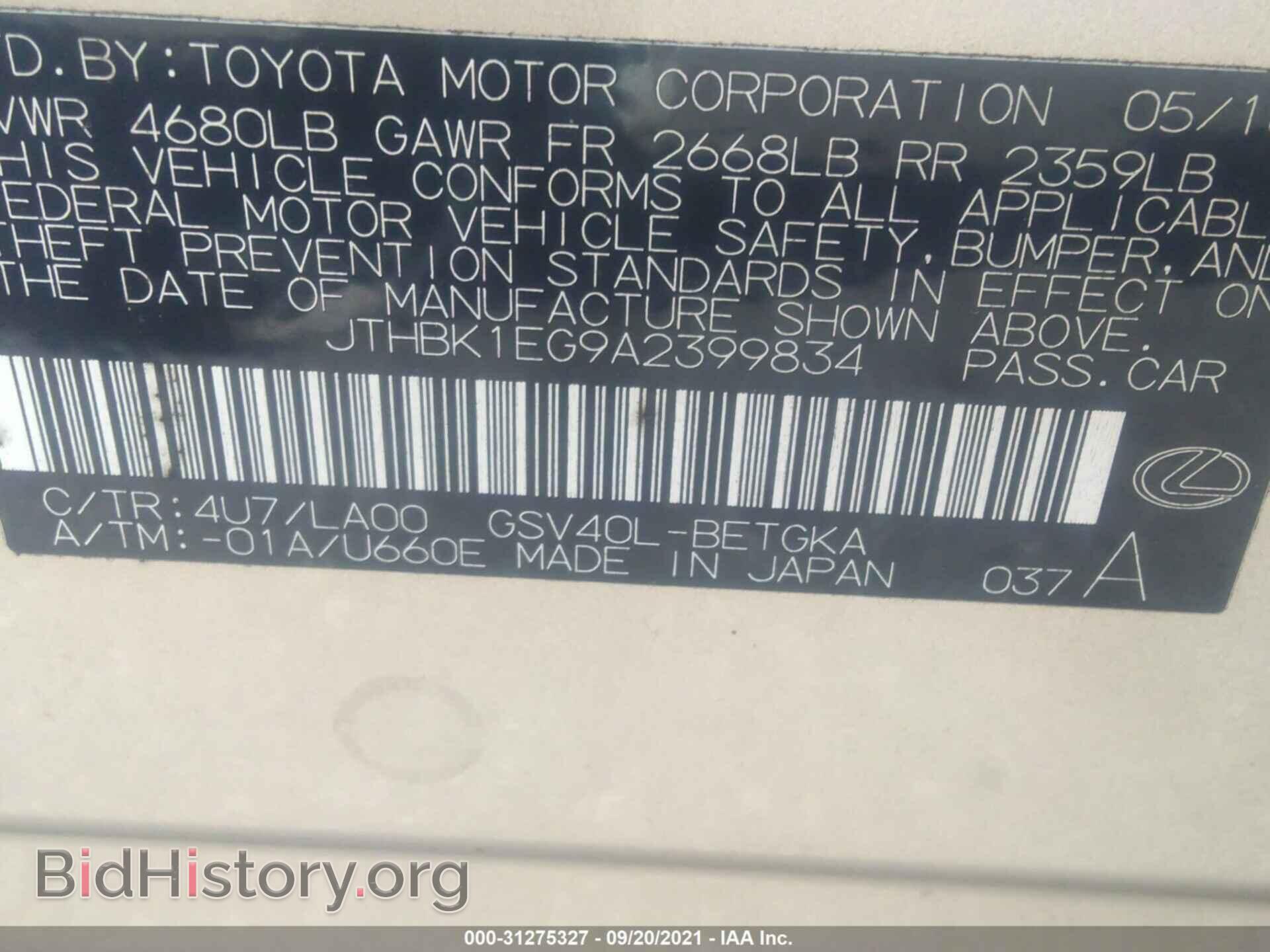 2010 LEXUS ES 350 - VIN: JTHBK1EG9A2399834 - Фото 9