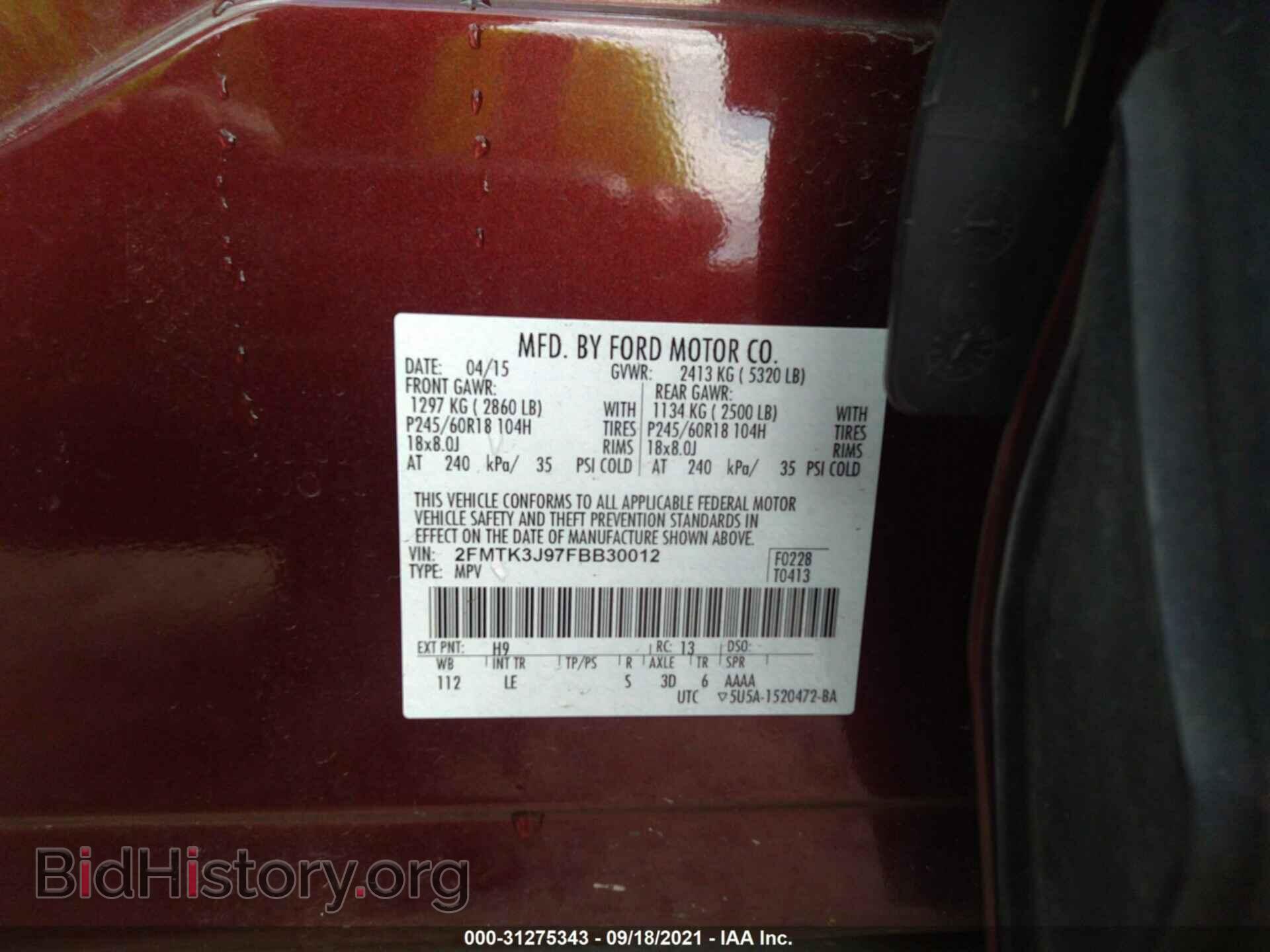 2015 FORD EDGE - VIN: 2FMTK3J97FBB30012 - Фото 9
