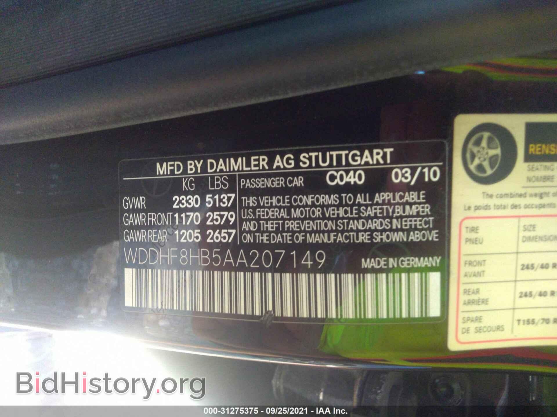 2010 MERCEDES-BENZ E-CLASS - VIN: WDDHF8HB5AA207149 - Фото 9