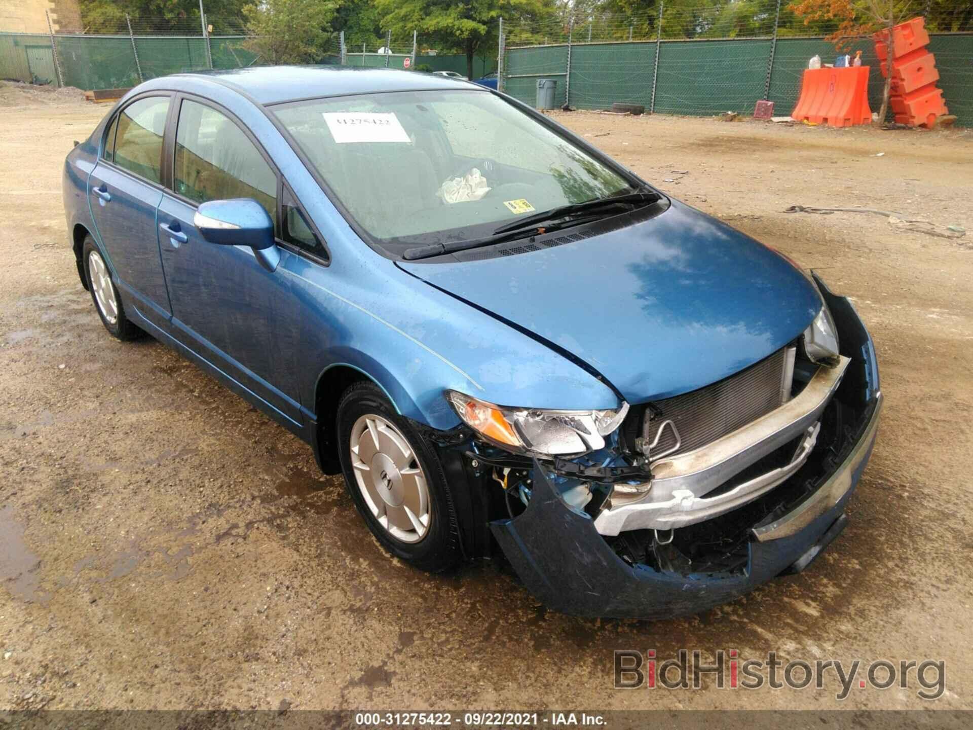 Photo JHMFA36259S009410 - HONDA CIVIC HYBRID 2009