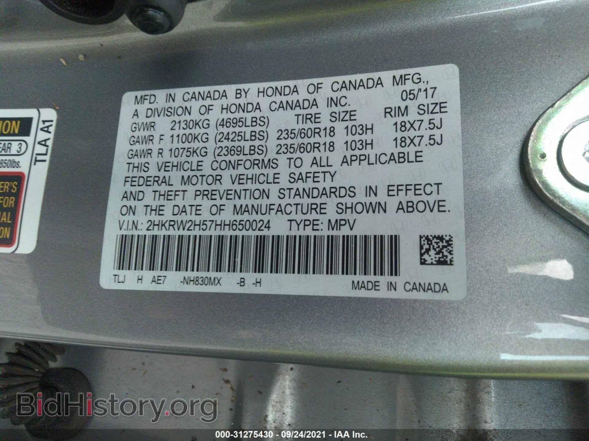 2017 HONDA CR-V - VIN: 2HKRW2H57HH650024 - Фото 9