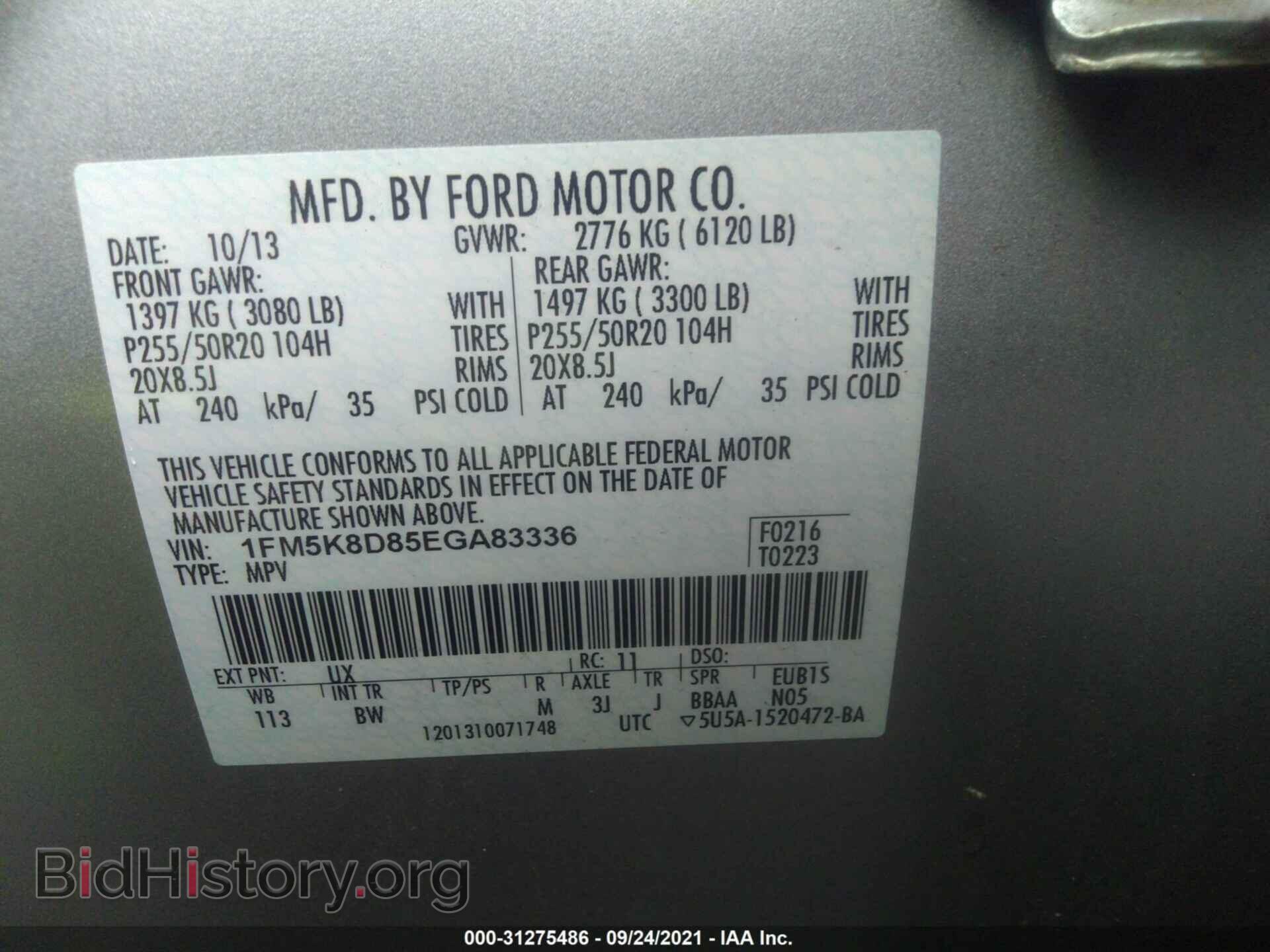 2014 FORD EXPLORER - VIN: 1FM5K8D85EGA83336 - Фото 9