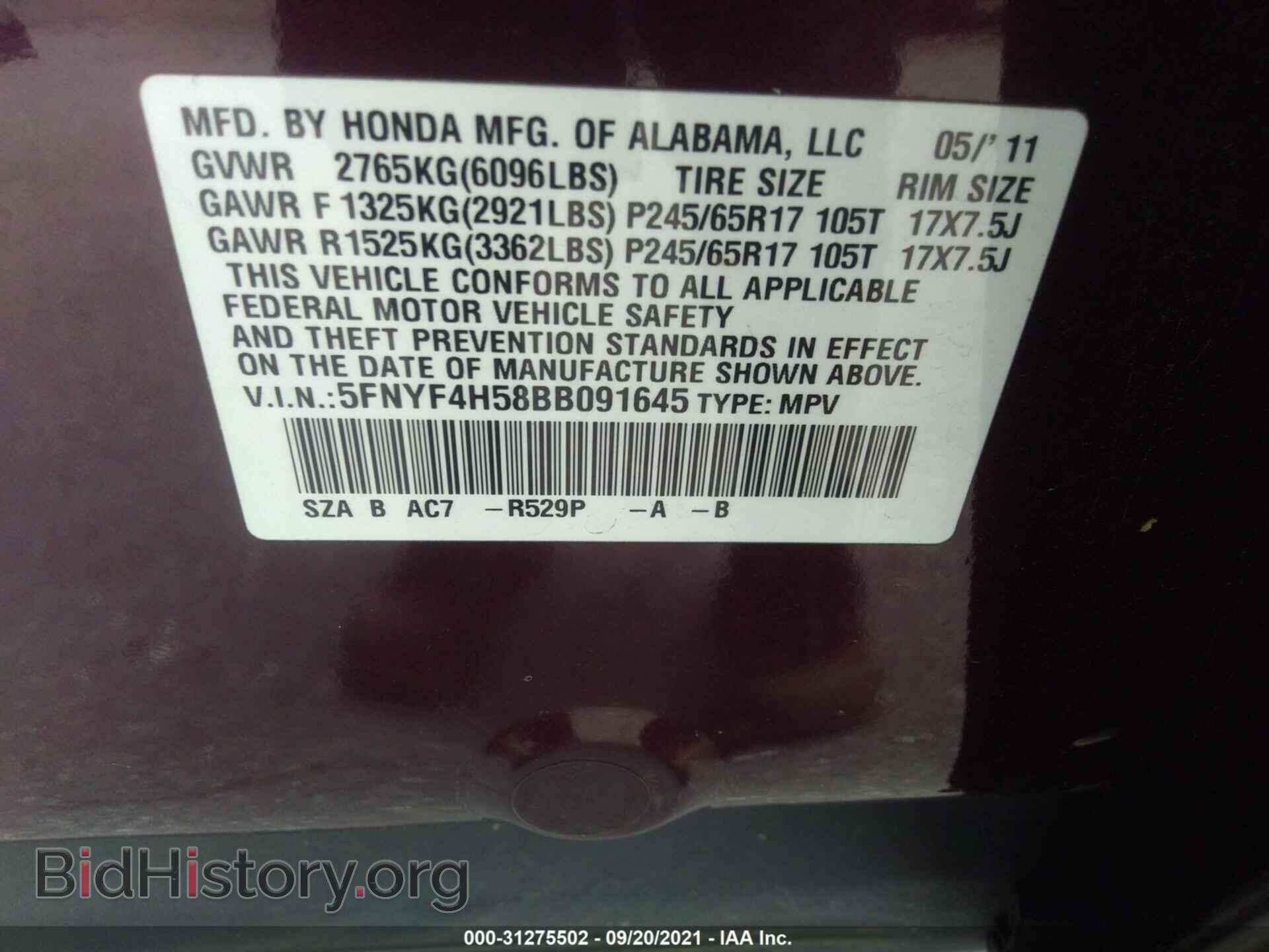 2011 HONDA PILOT - VIN: 5FNYF4H58BB091645 - Фото 9