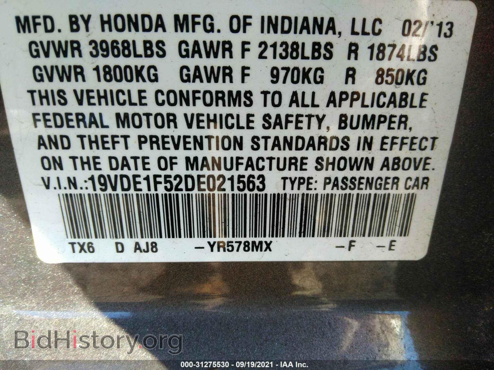 2013 ACURA ILX - VIN: 19VDE1F52DE021563 - Фото 9