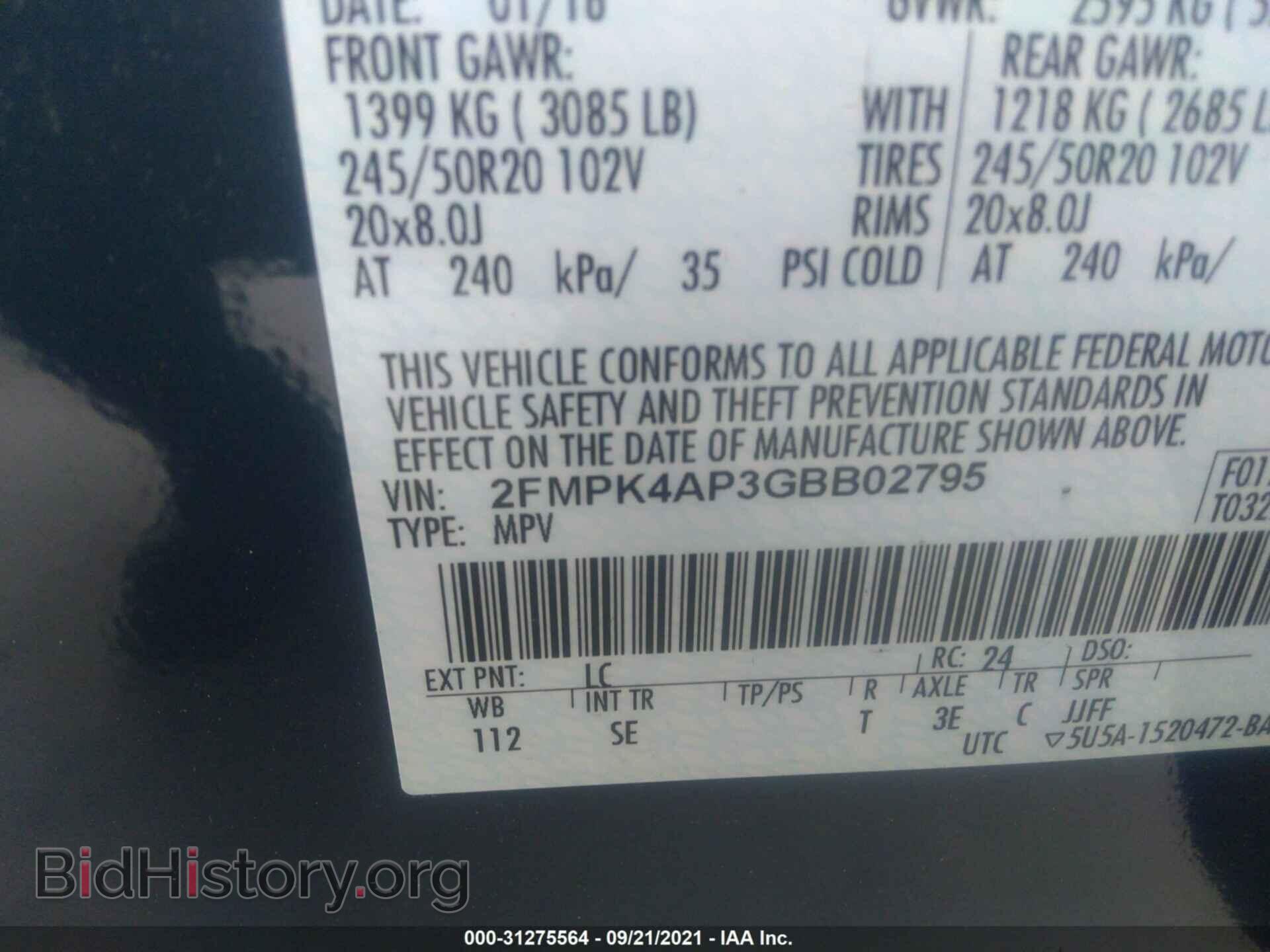 2016 FORD EDGE - VIN: 2FMPK4AP3GBB02795 - Фото 9