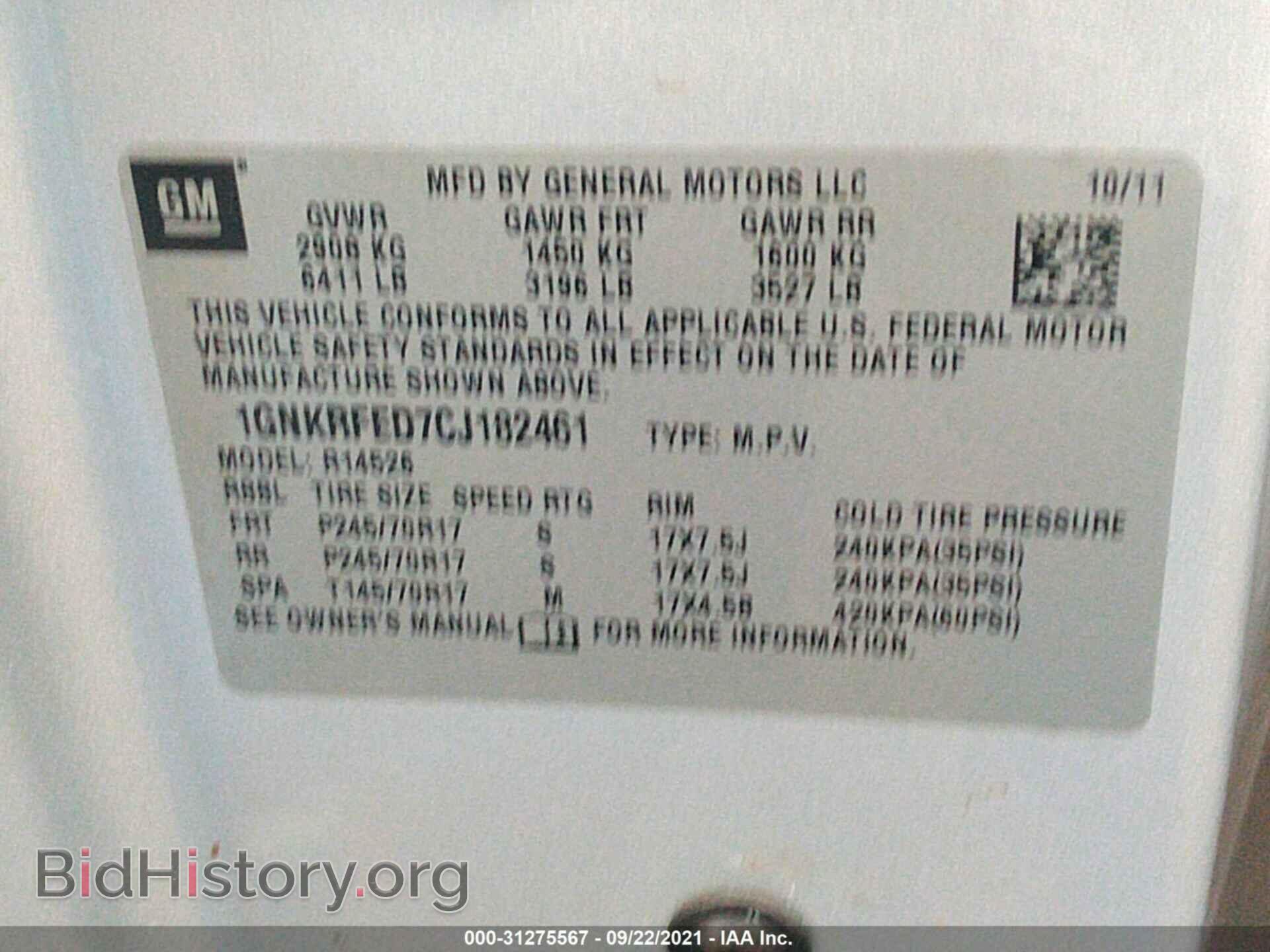 2012 CHEVROLET TRAVERSE - VIN: 1GNKRFED7CJ182461 - Фото 9
