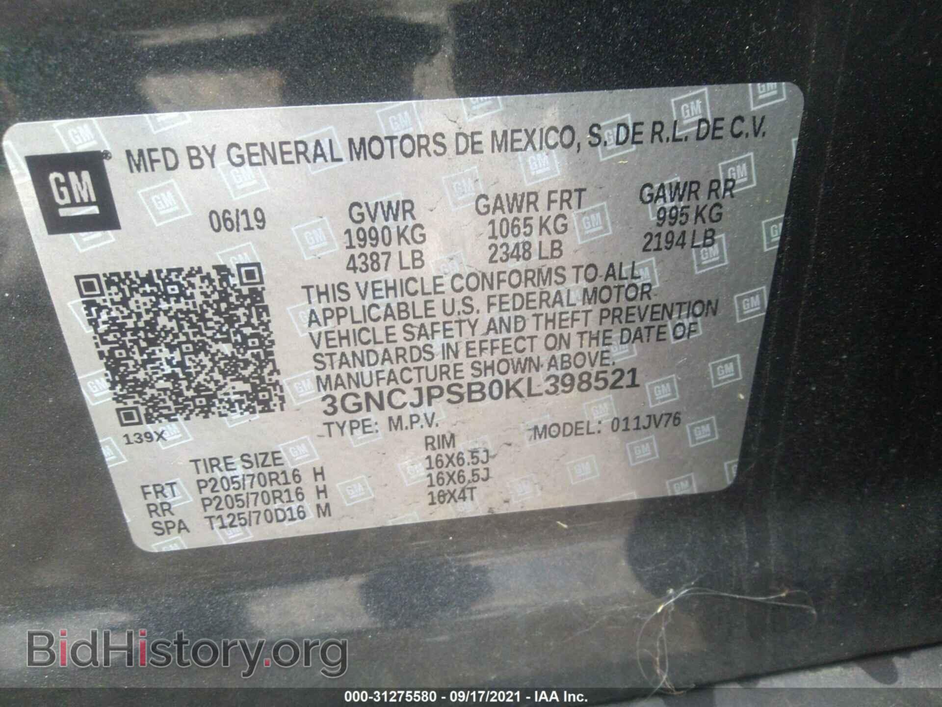 2019 CHEVROLET TRAX - VIN: 3GNCJPSB0KL398521 - Фото 9