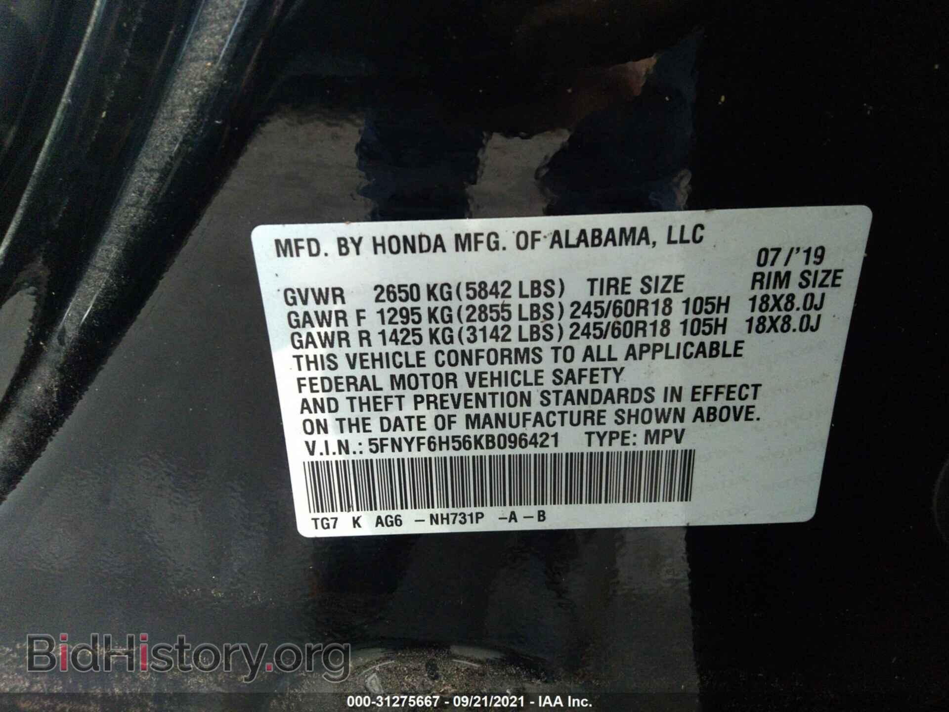 2019 HONDA PILOT - VIN: 5FNYF6H56KB096421 - Фото 9