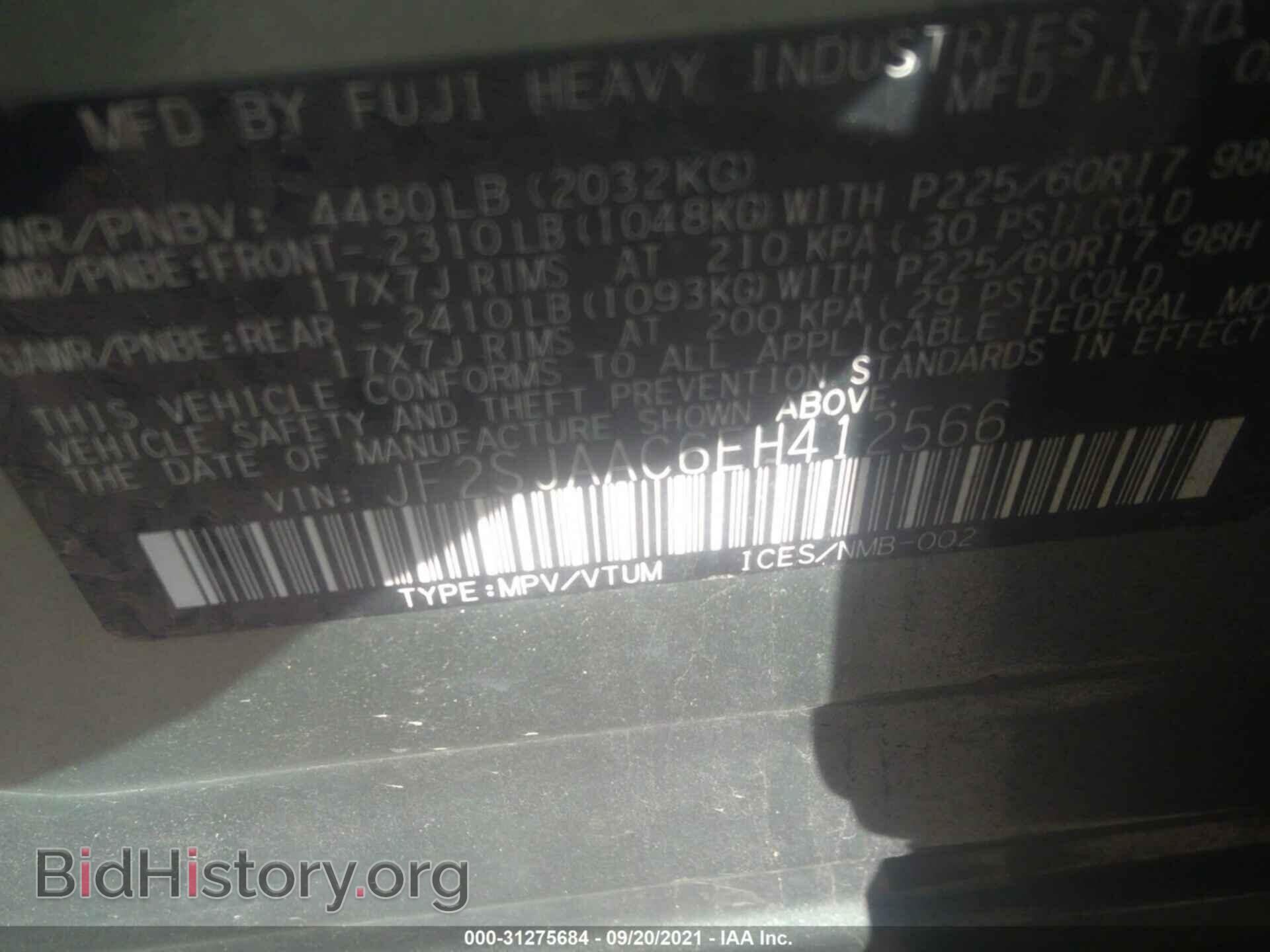 2014 SUBARU FORESTER - VIN: JF2SJAAC6EH412566 - Фото 9